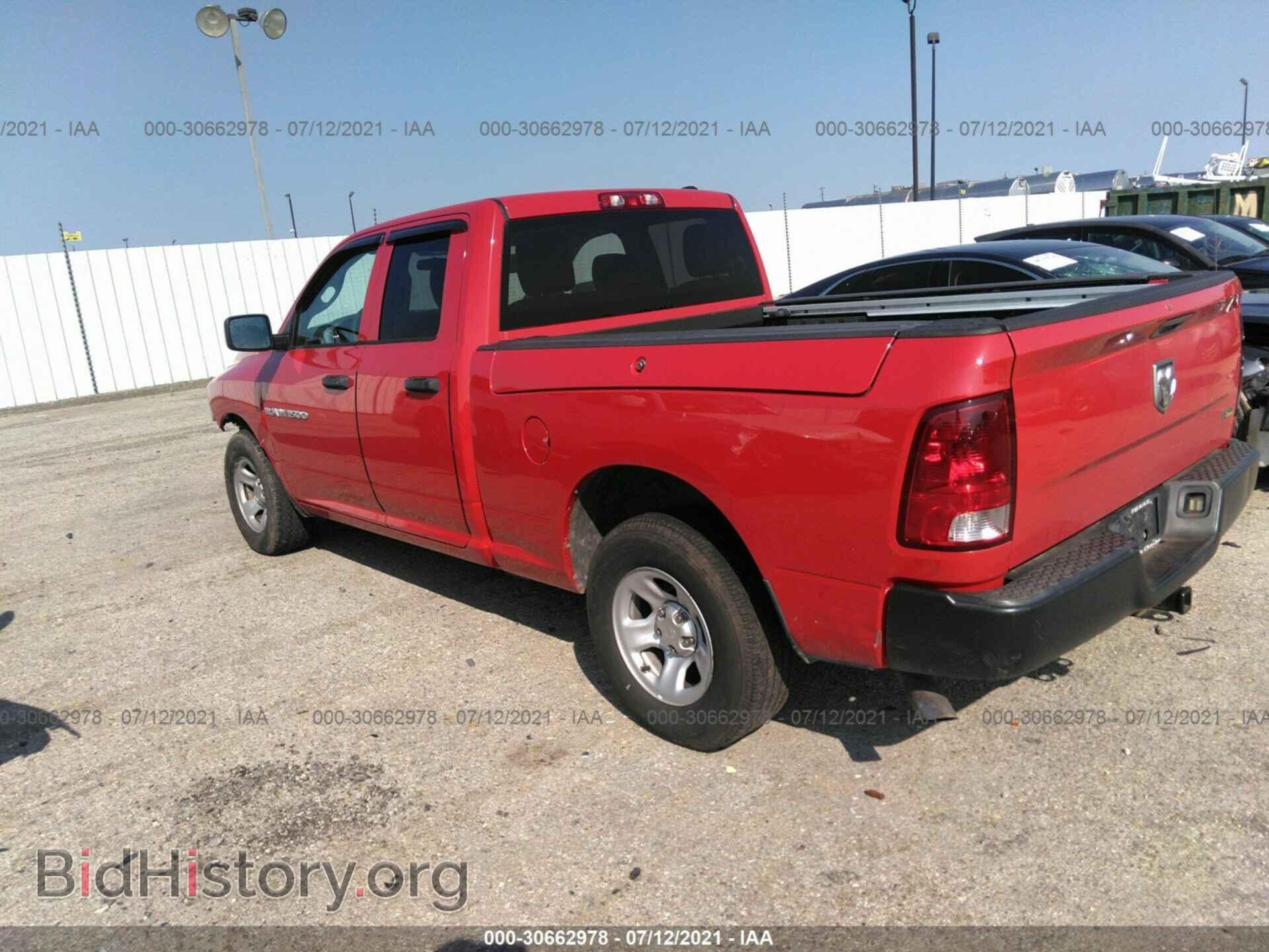 2012 RAM 1500 - VIN: 1C6RD6FP1CS275265 - Фото 3