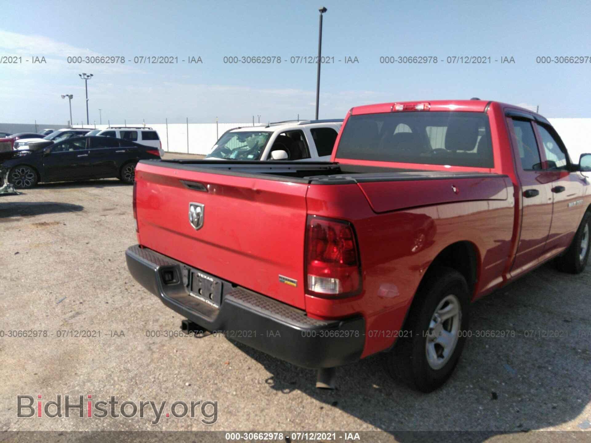 2012 RAM 1500 - VIN: 1C6RD6FP1CS275265 - Фото 4