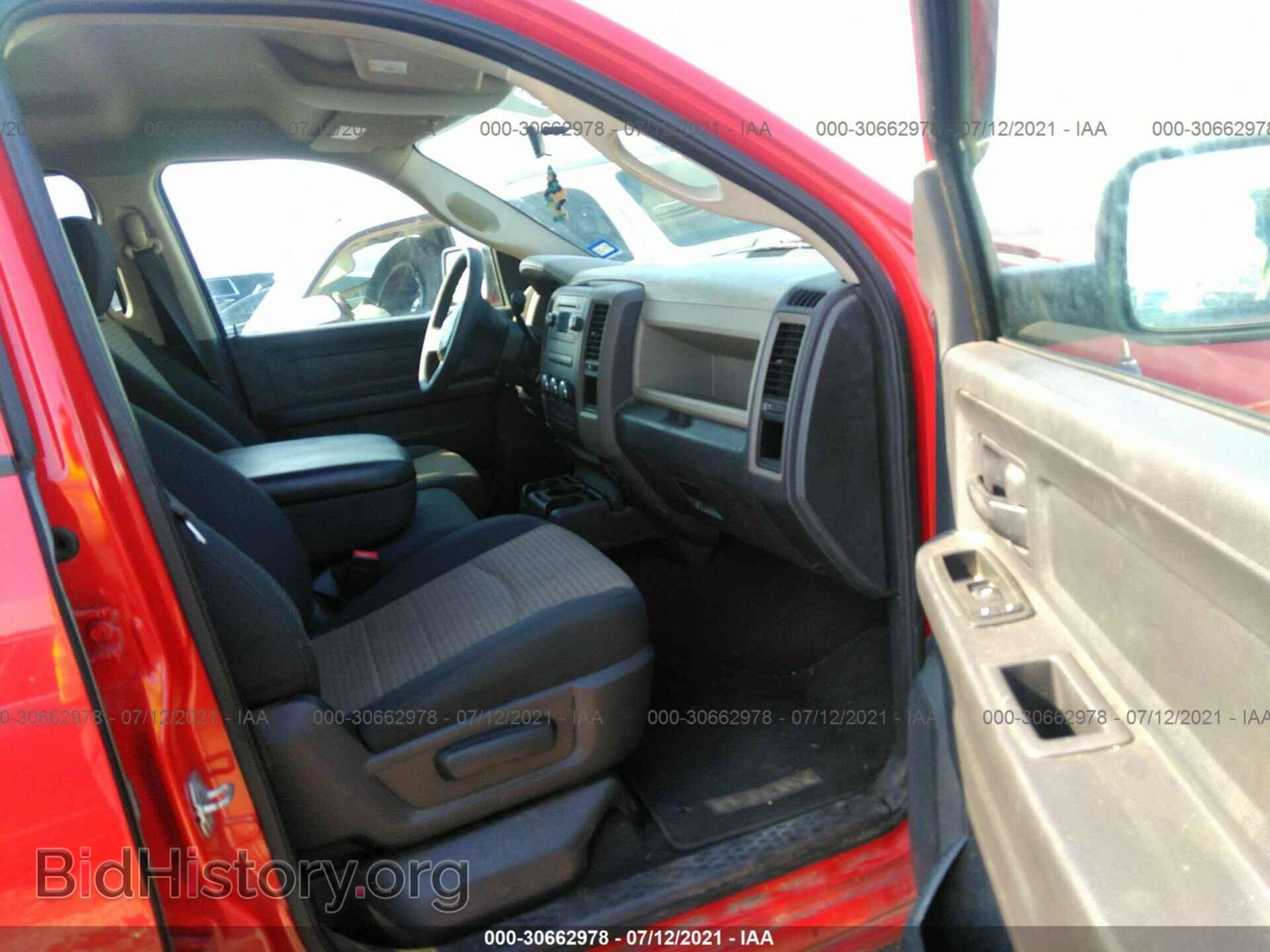 2012 RAM 1500 - VIN: 1C6RD6FP1CS275265 - Фото 5