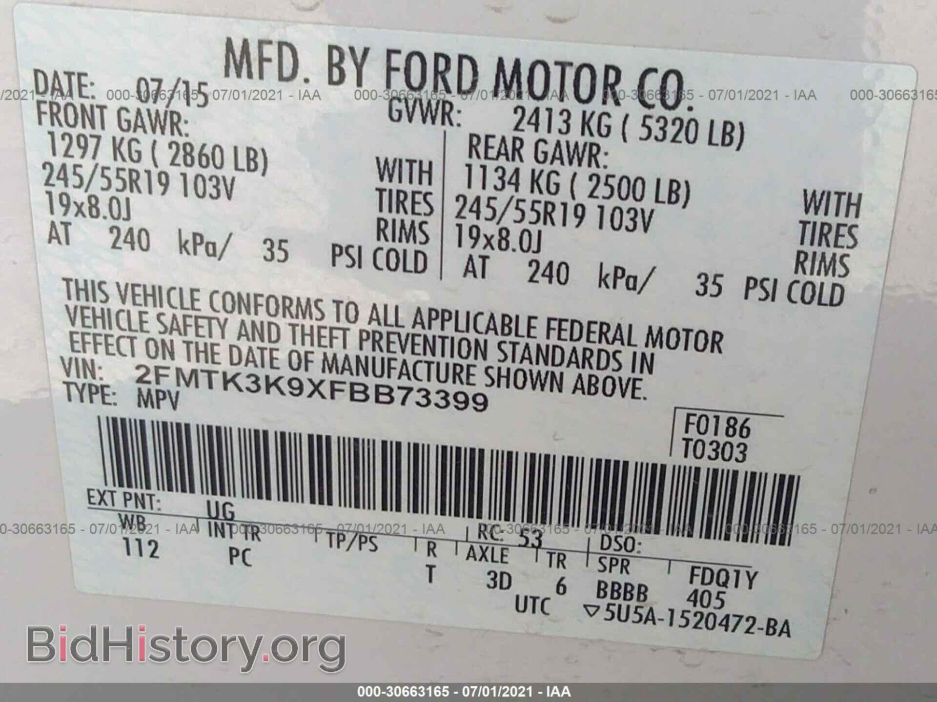 2015 FORD EDGE - VIN: 2FMTK3K9XFBB73399 - Фото 9