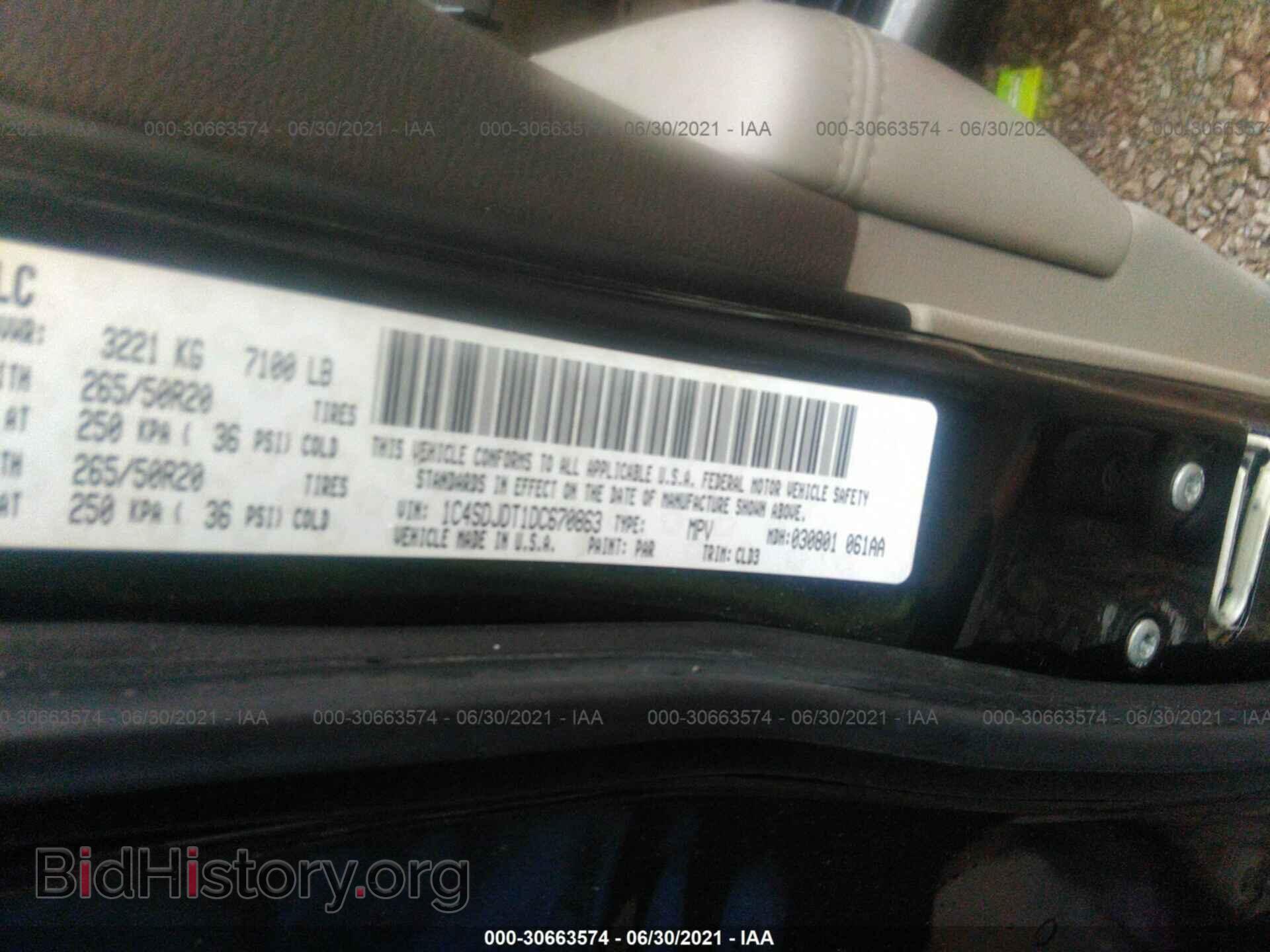 2013 DODGE DURANGO - VIN: 1C4SDJDT1DC670863 - Photo 9