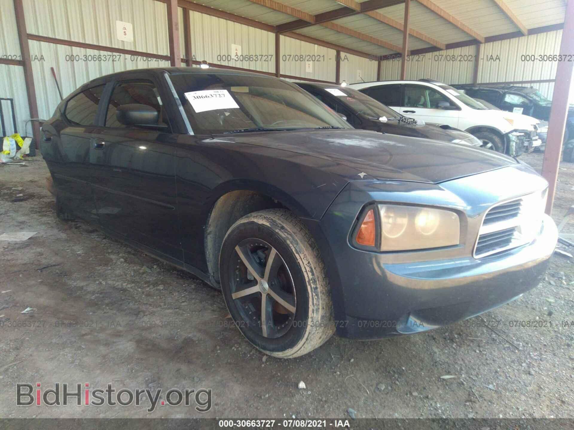 Фотография 2B3KA33G48H214014 - DODGE CHARGER 2008