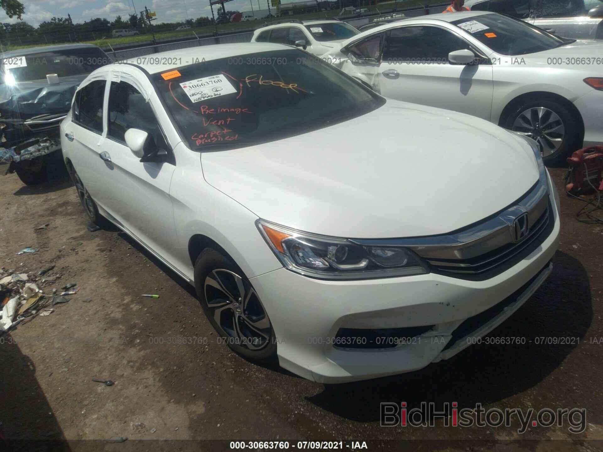 Фотография 1HGCR2F33GA034178 - HONDA ACCORD SEDAN 2016