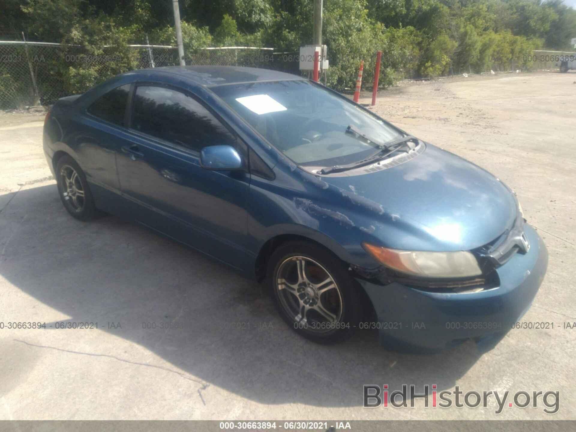 Photo 2HGFG12677H555709 - HONDA CIVIC CPE 2007