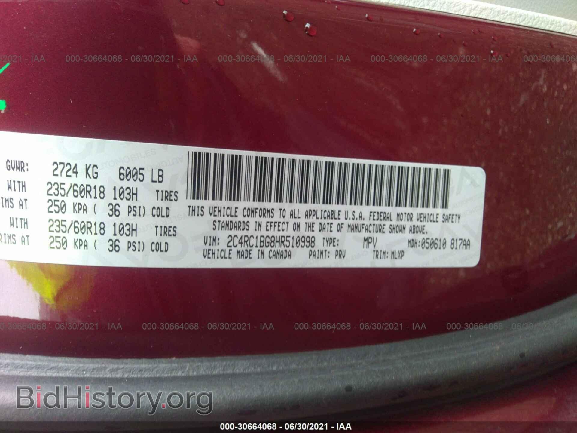 2017 CHRYSLER PACIFICA - VIN: 2C4RC1BG8HR510998 - Фото 9