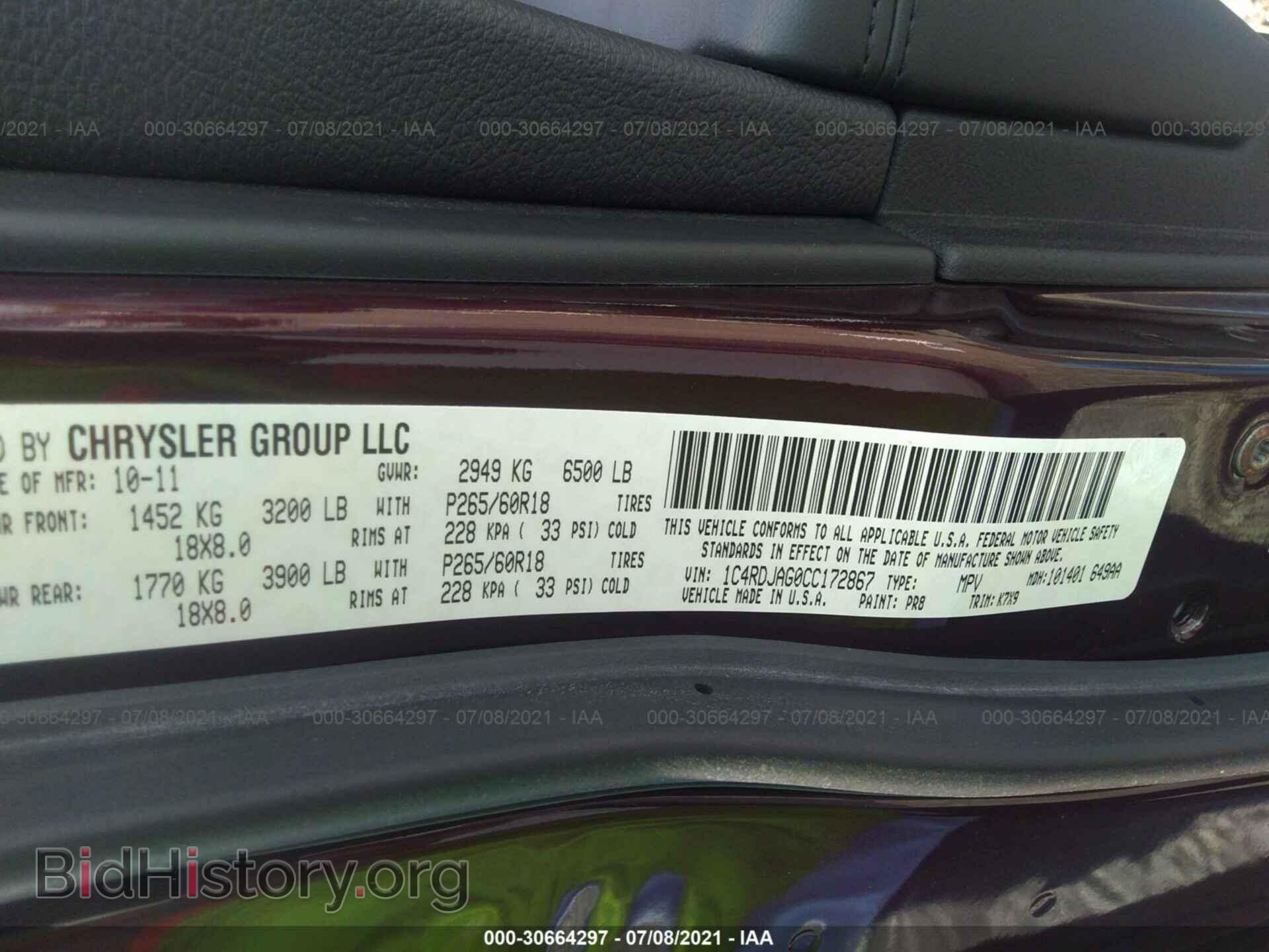 2012 DODGE DURANGO - VIN: 1C4RDJAG0CC172867 - Photo 9