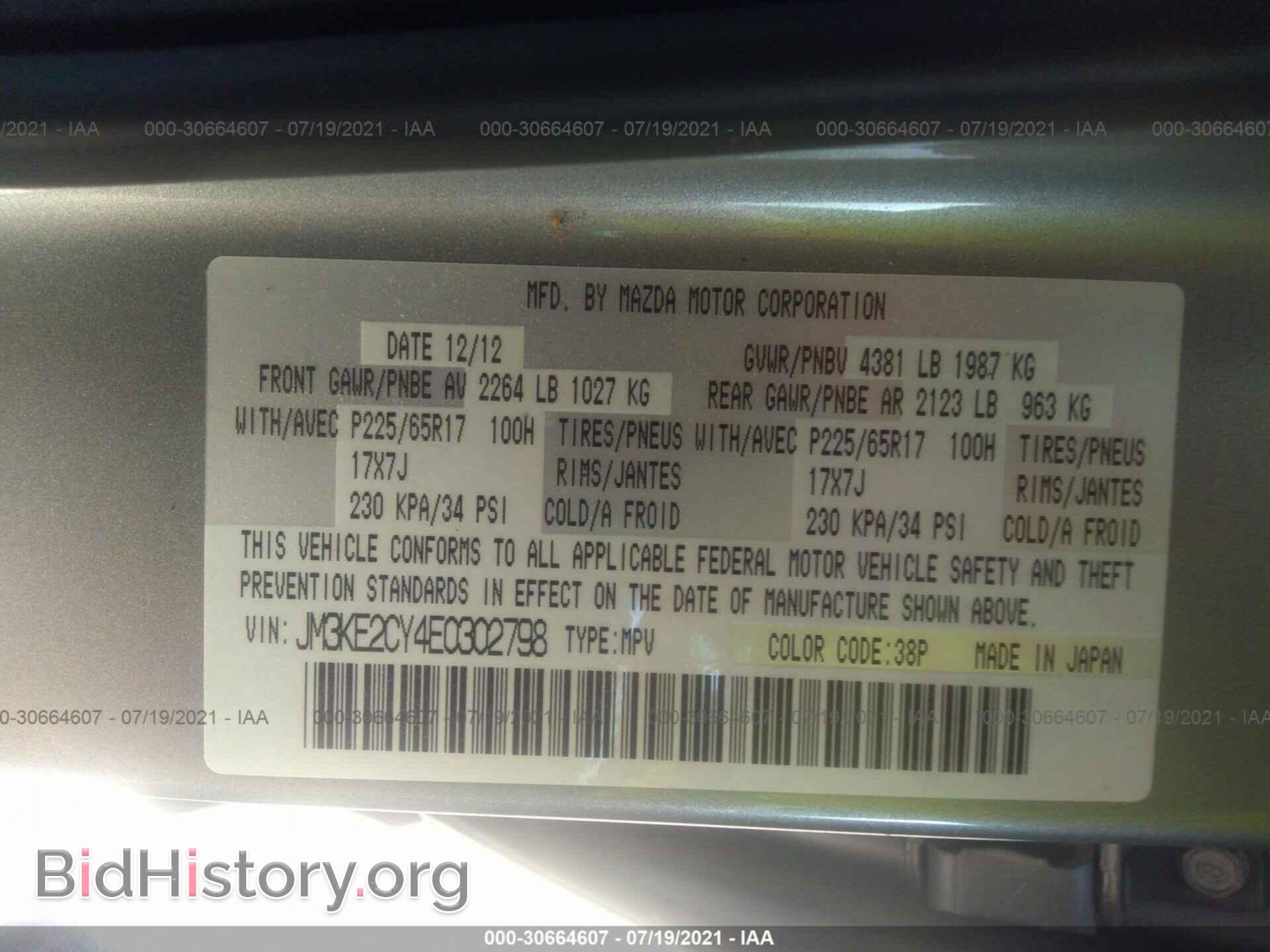 2014 MAZDA CX-5 - VIN: JM3KE2CY4E0302798 - Photo 9