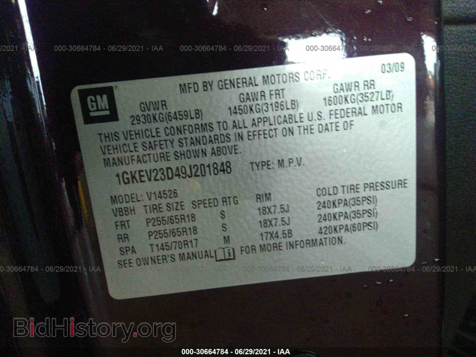 2009 GMC ACADIA - VIN: 1GKEV23D49J201848 - Photo 9