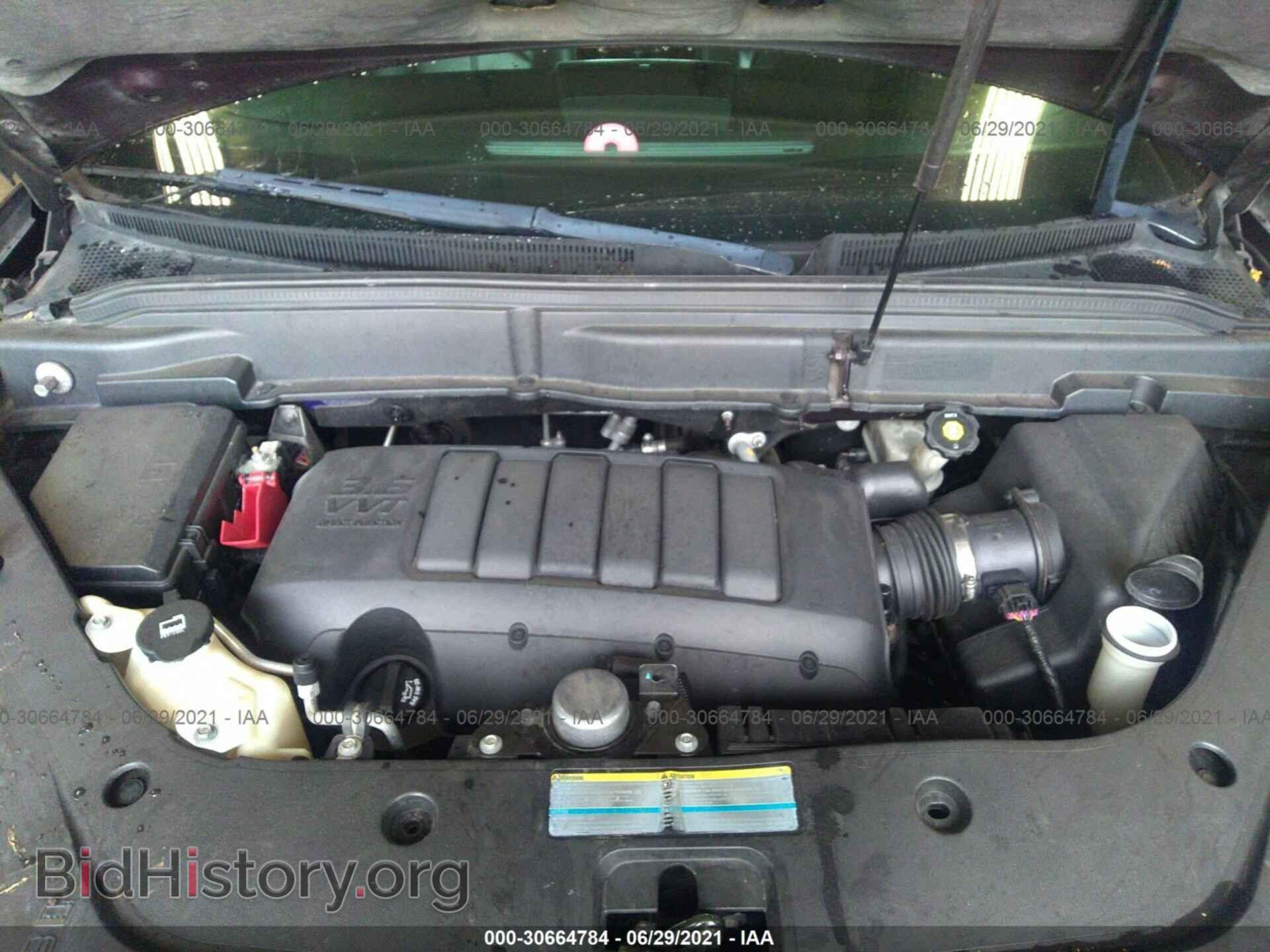 2009 GMC ACADIA - VIN: 1GKEV23D49J201848 - Photo 10