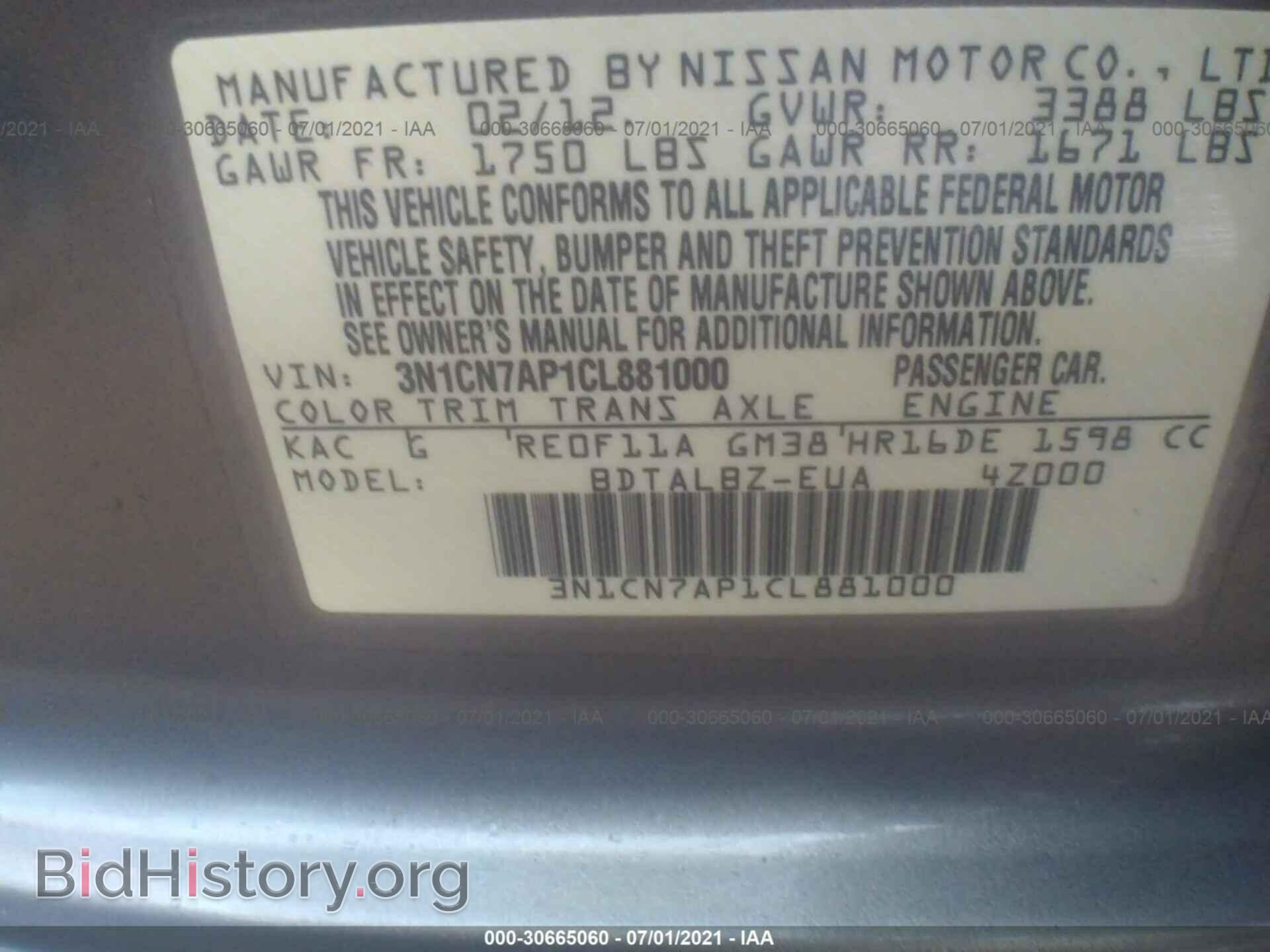 2012 NISSAN VERSA - VIN: 3N1CN7AP1CL881000 - Photo 9