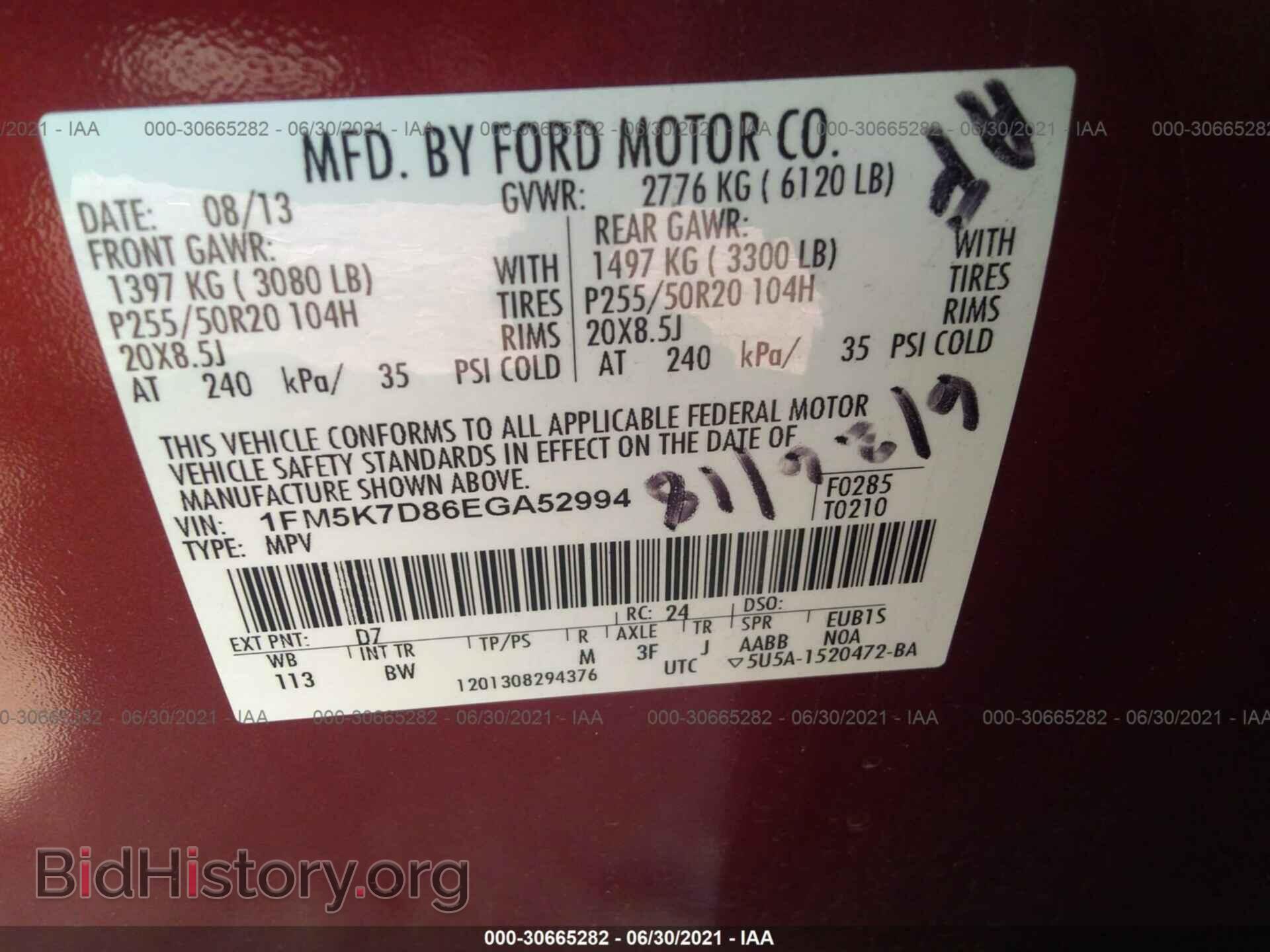 2014 FORD EXPLORER - VIN: 1FM5K7D86EGA52994 - Фото 9