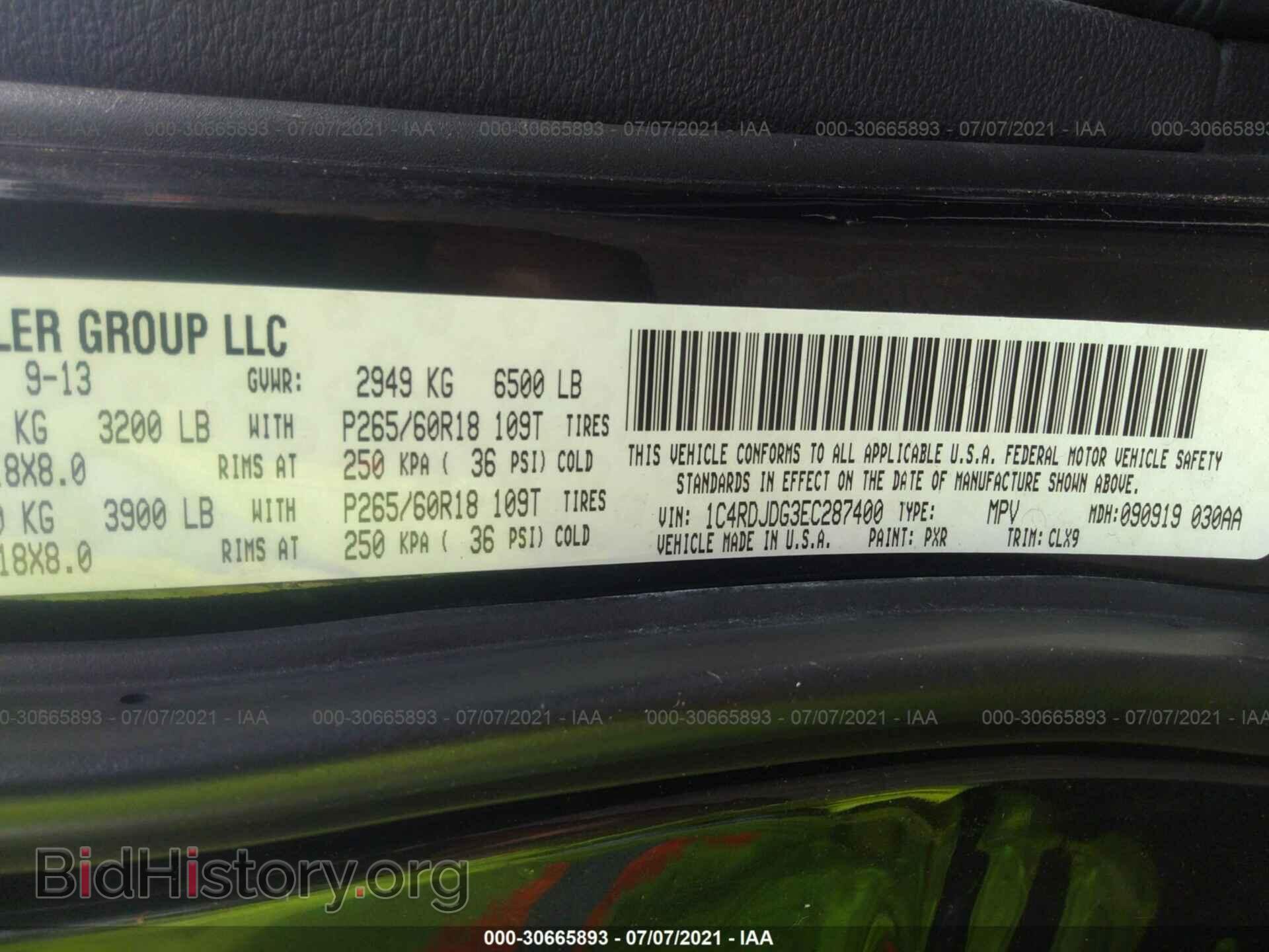 2014 DODGE DURANGO - VIN: 1C4RDJDG3EC287400 - Photo 9