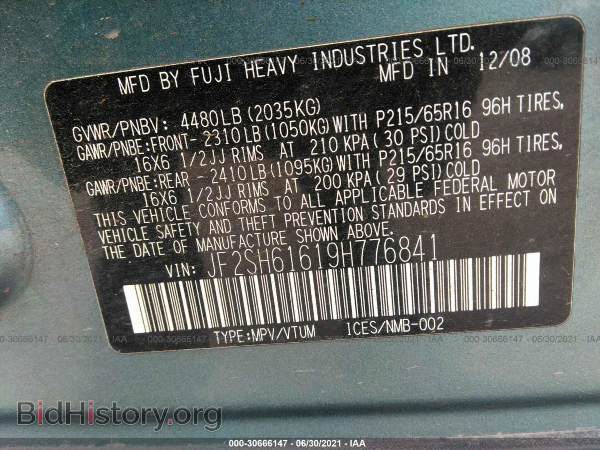 2009 SUBARU FORESTER - VIN: JF2SH61619H776841 - Фото 9