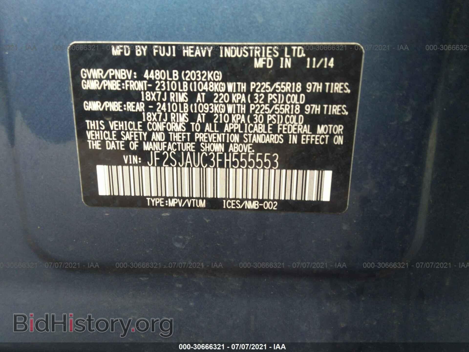 2015 SUBARU FORESTER - VIN: JF2SJAUC3FH555553 - Фото 9