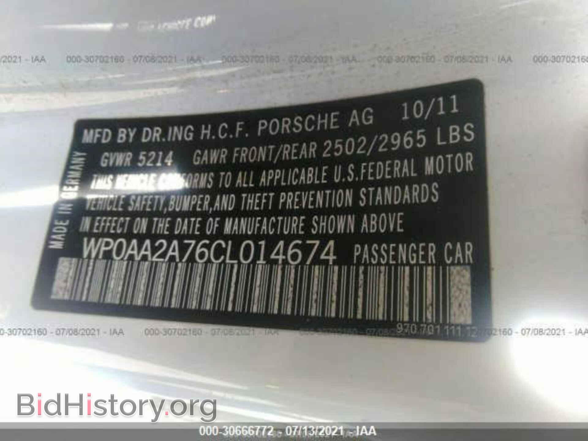 2012 PORSCHE PANAMERA - VIN: WP0AA2A76CL014674 - Фото 9