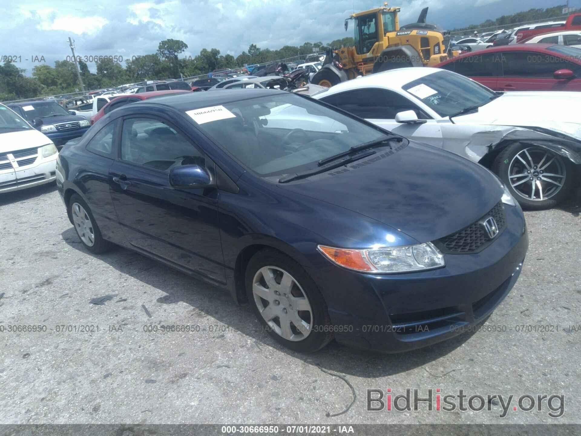 Photo 2HGFG1B64AH528801 - HONDA CIVIC CPE 2010