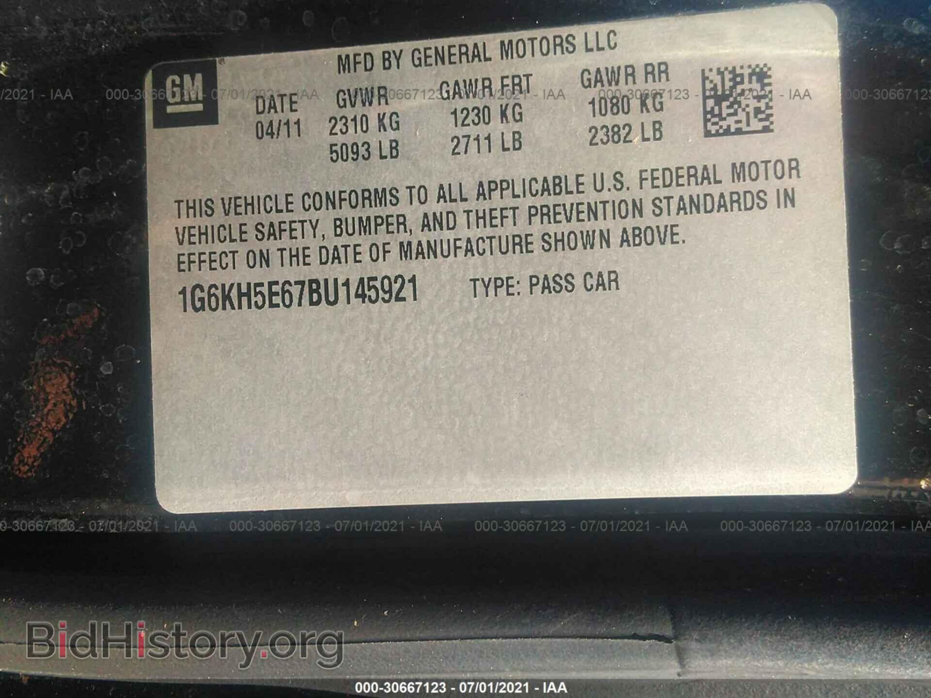 2011 CADILLAC DTS - VIN: 1G6KH5E67BU145921 - Фото 9