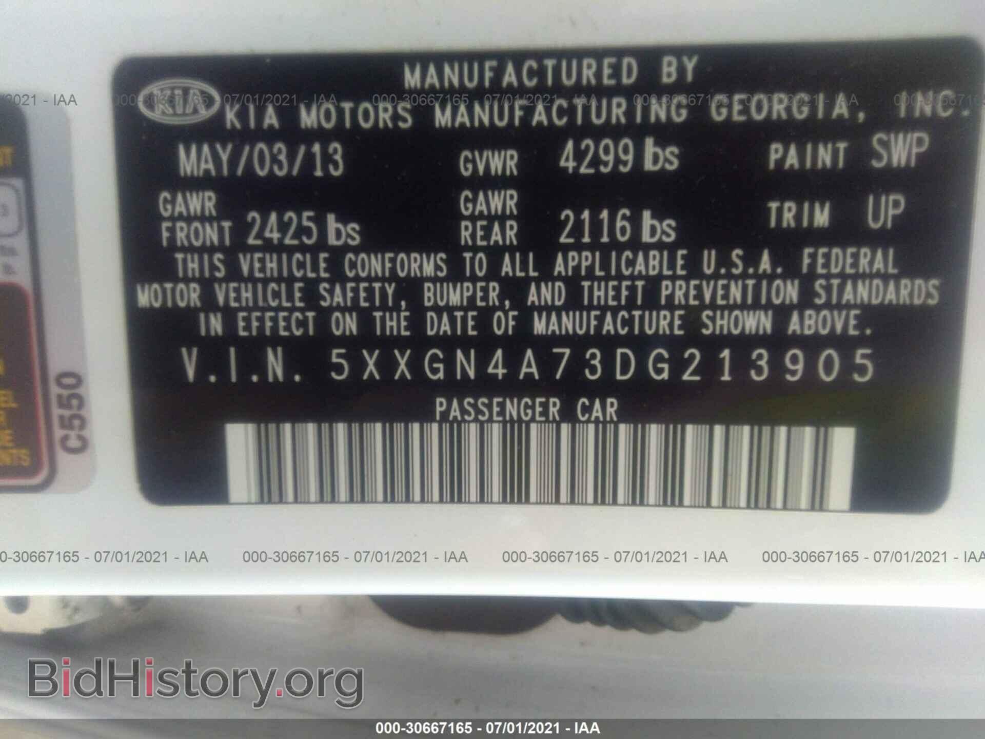 2013 KIA OPTIMA - VIN: 5XXGN4A73DG213905 - Фото 9