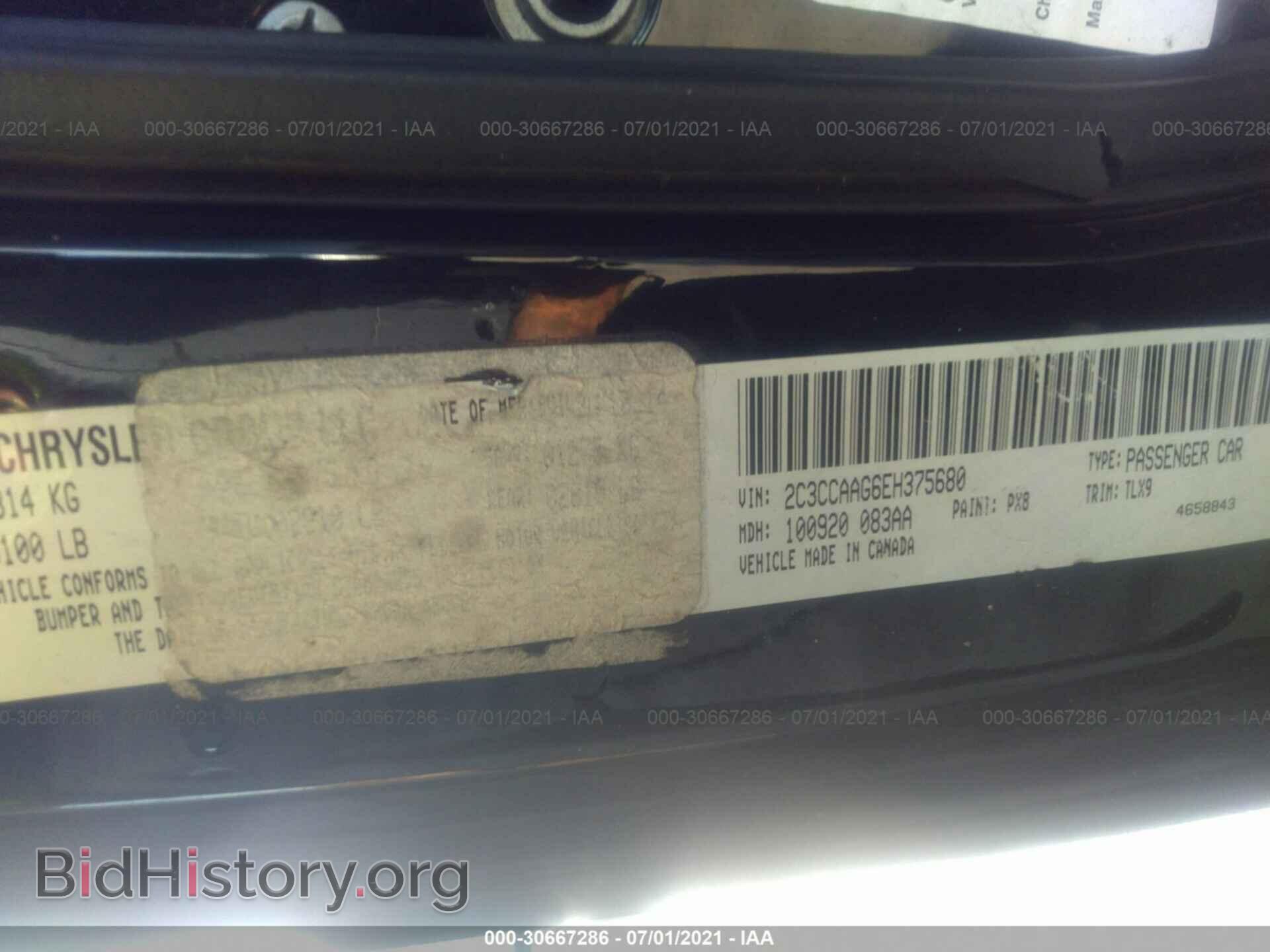 2014 CHRYSLER 300 - VIN: 2C3CCAAG6EH375680 - Фото 9