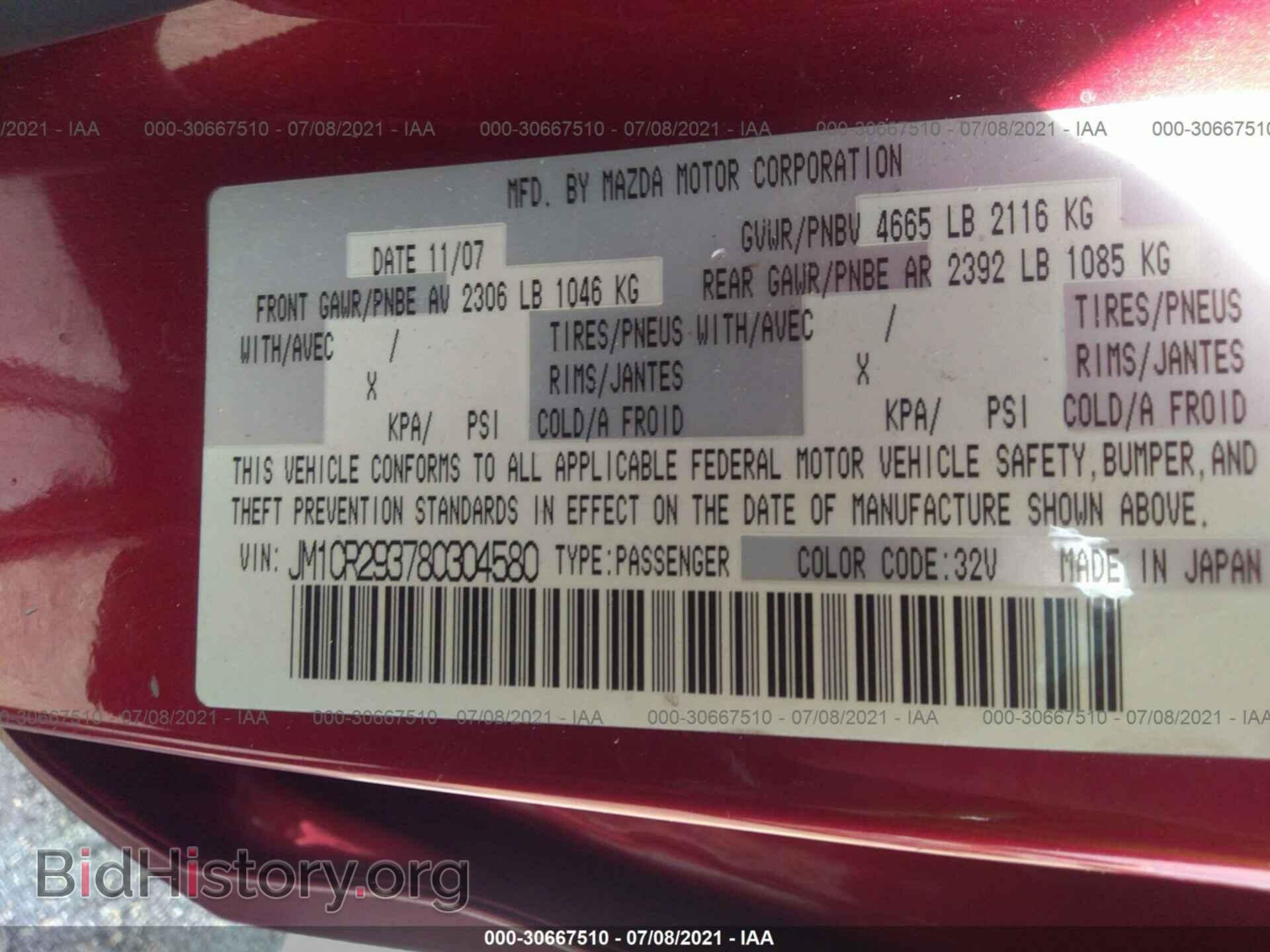 2008 MAZDA MAZDA5 - VIN: JM1CR293780304580 - Фото 9