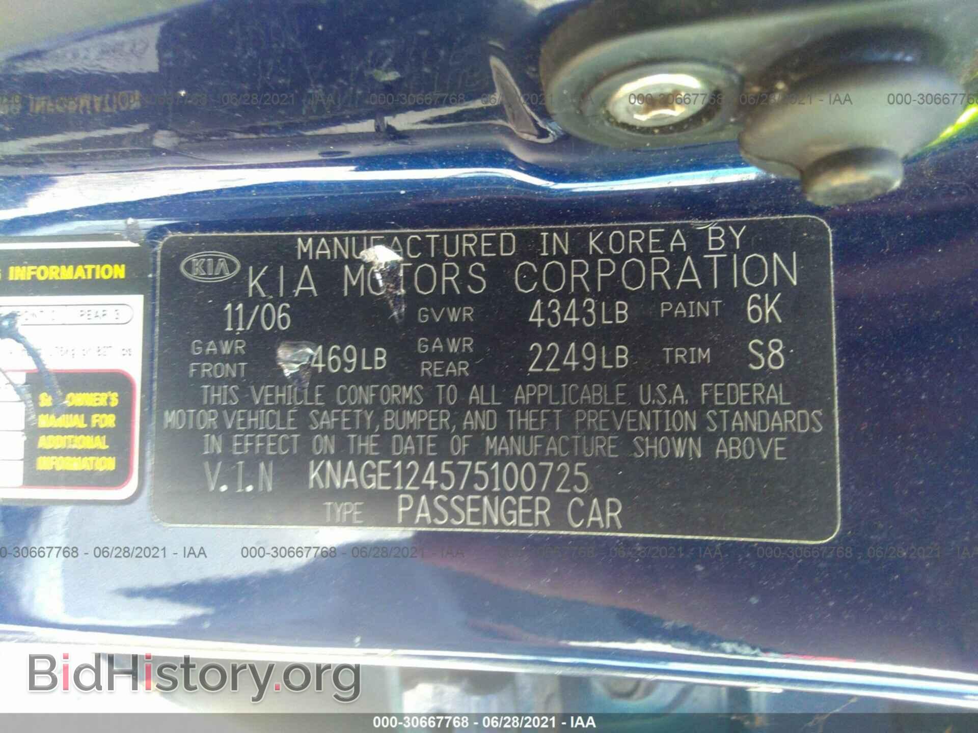 2007 KIA OPTIMA - VIN: KNAGE124575100725 - Фото 9