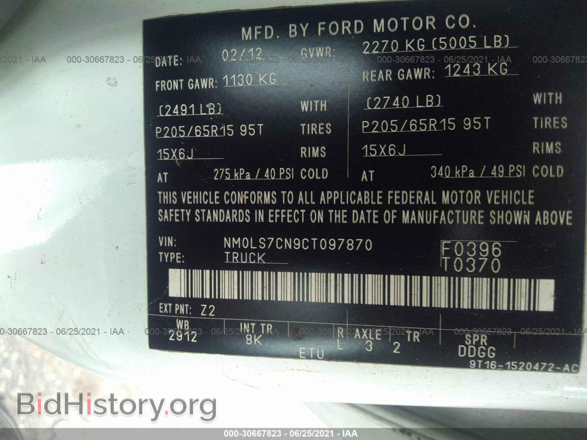 2012 FORD TRANSIT CONNECT - VIN: NM0LS7CN9CT097870 - Фото 9
