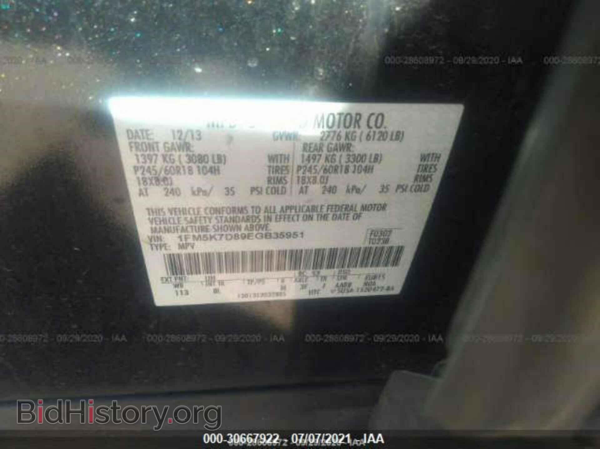 2014 FORD EXPLORER - VIN: 1FM5K7D89EGB35951 - Фото 9