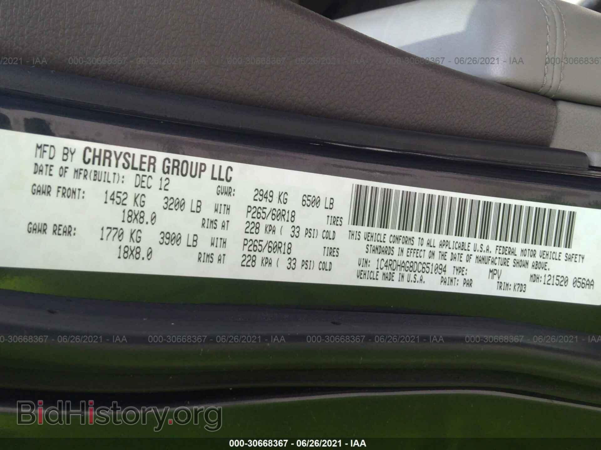 2013 DODGE DURANGO - VIN: 1C4RDHAG8DC651094 - Фото 9