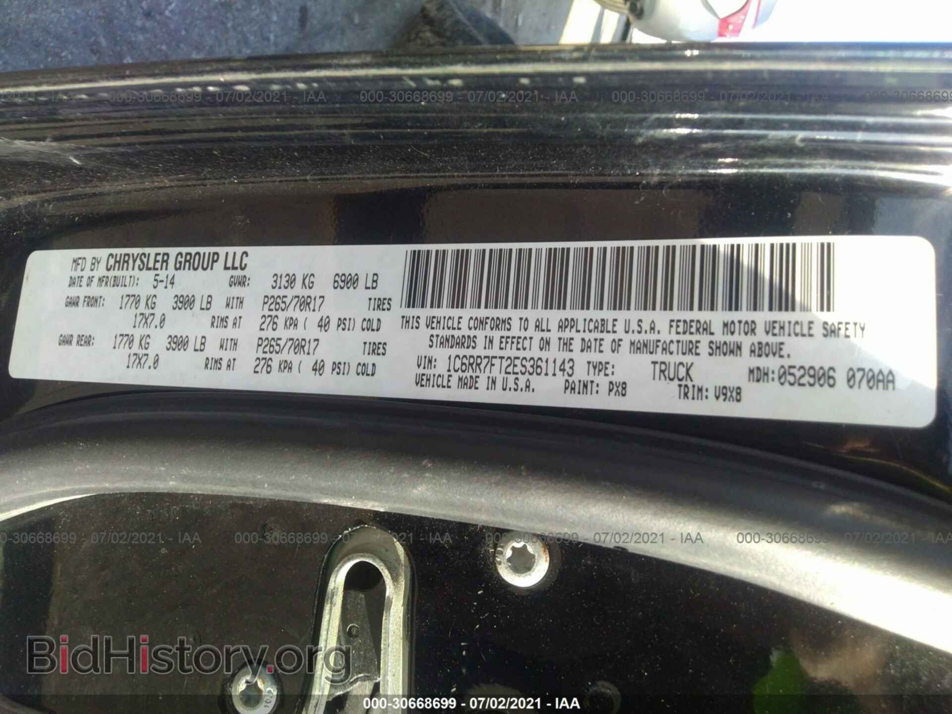 2014 RAM 1500 - VIN: 1C6RR7FT2ES361143 - Фото 9