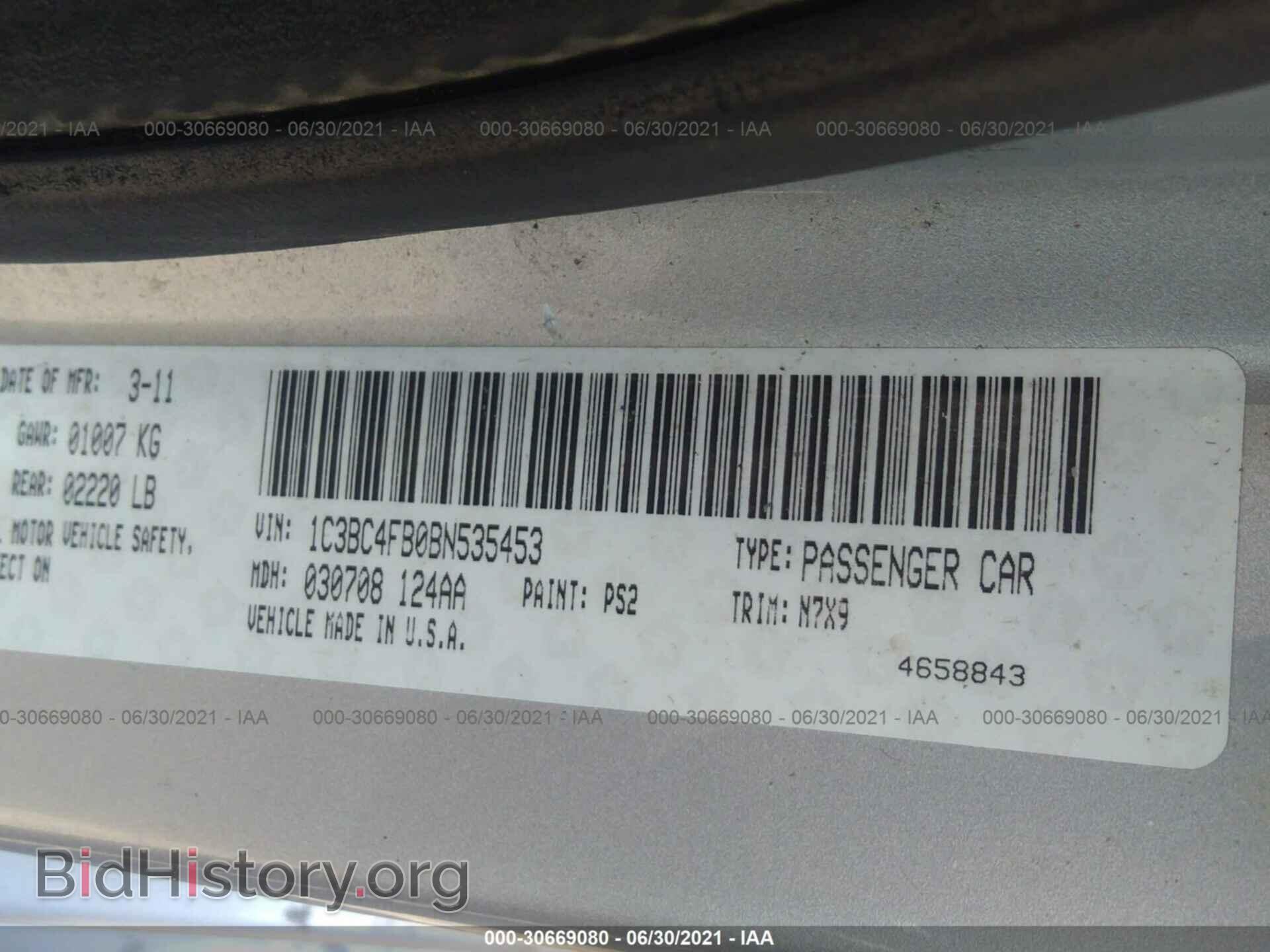 2011 CHRYSLER 200 - VIN: 1C3BC4FB0BN535453 - Фото 9