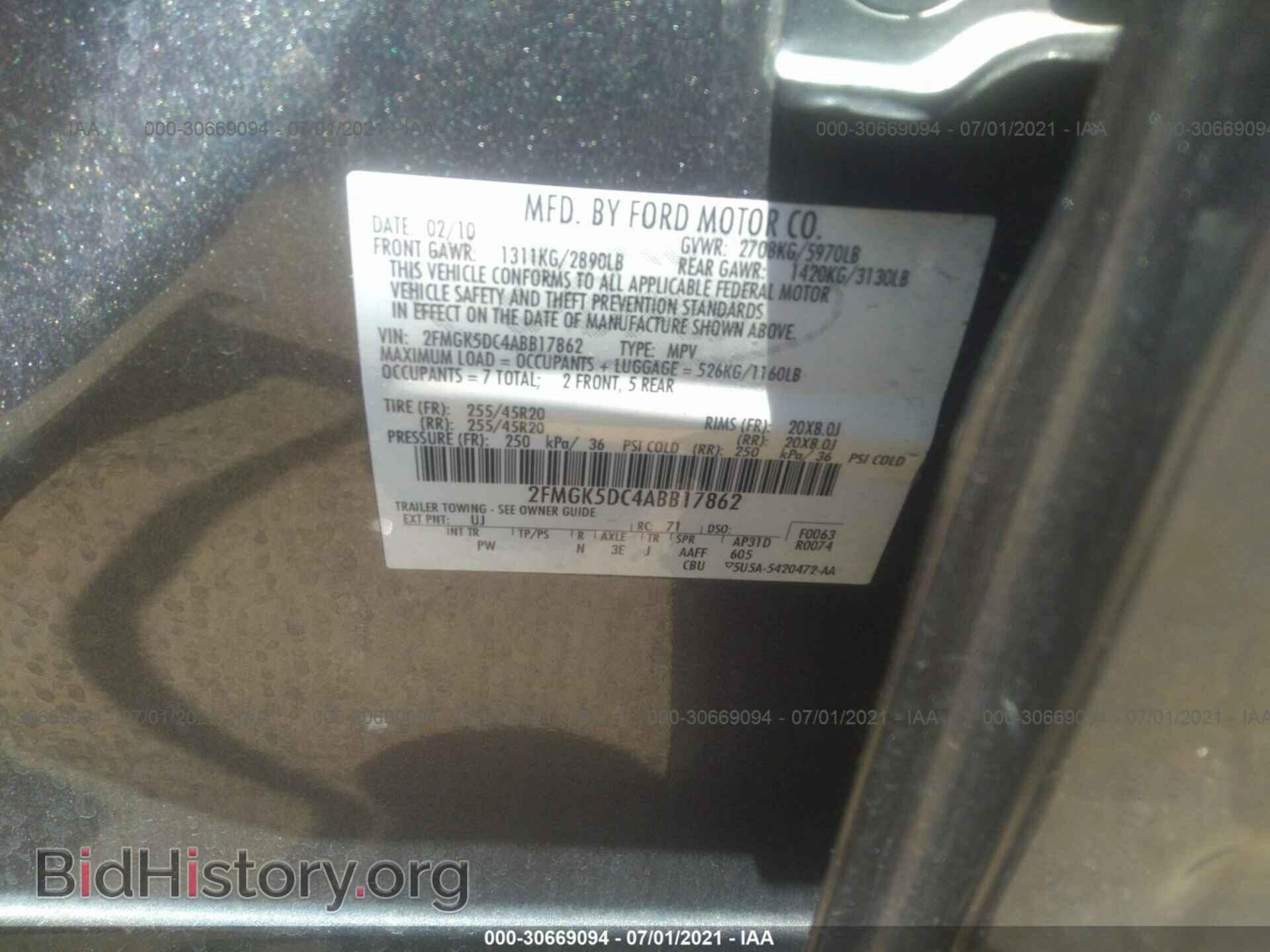 2010 FORD FLEX - VIN: 2FMGK5DC4ABB17862 - Фото 9