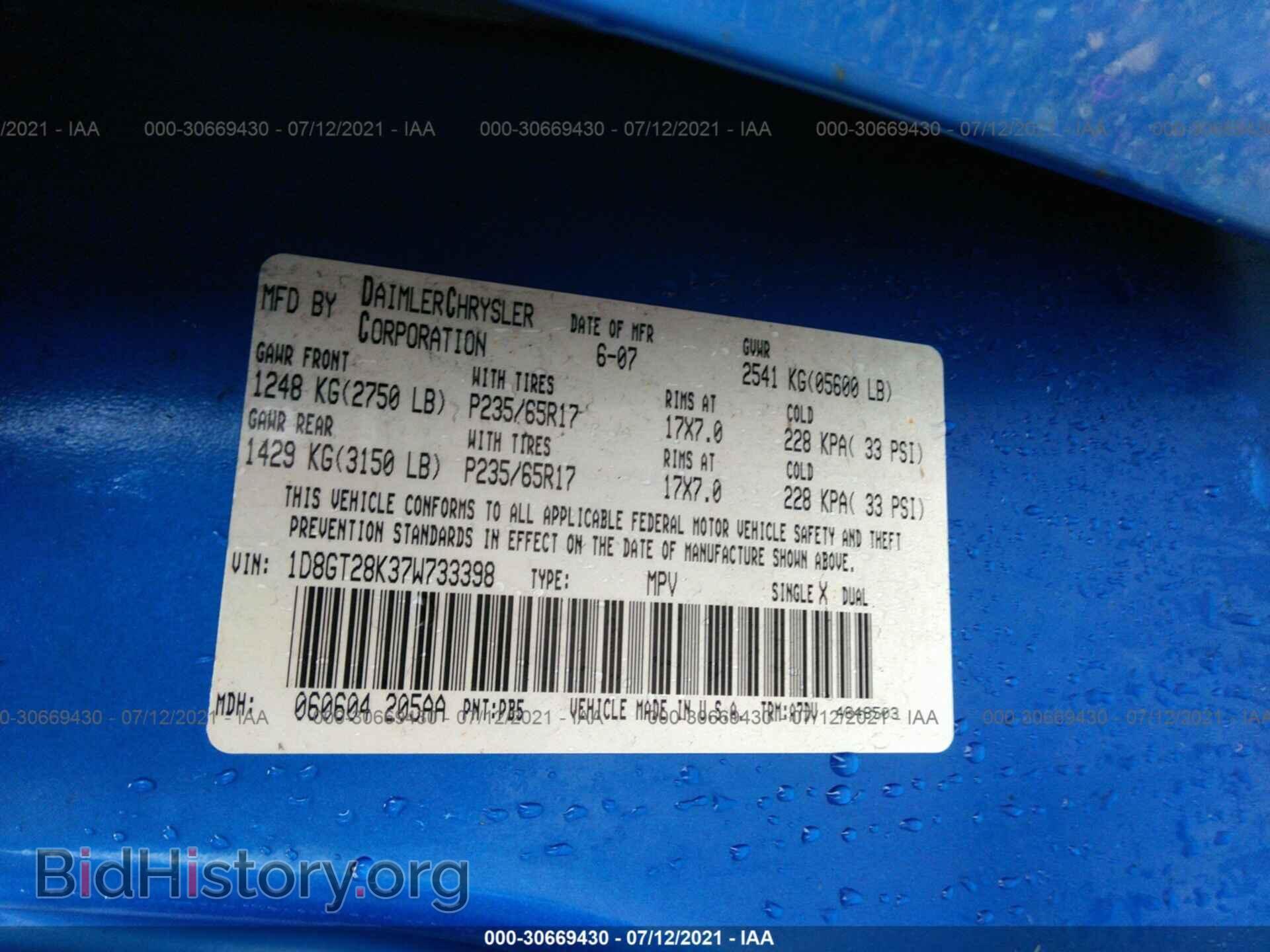 2007 DODGE NITRO - VIN: 1D8GT28K37W733398 - Фото 9