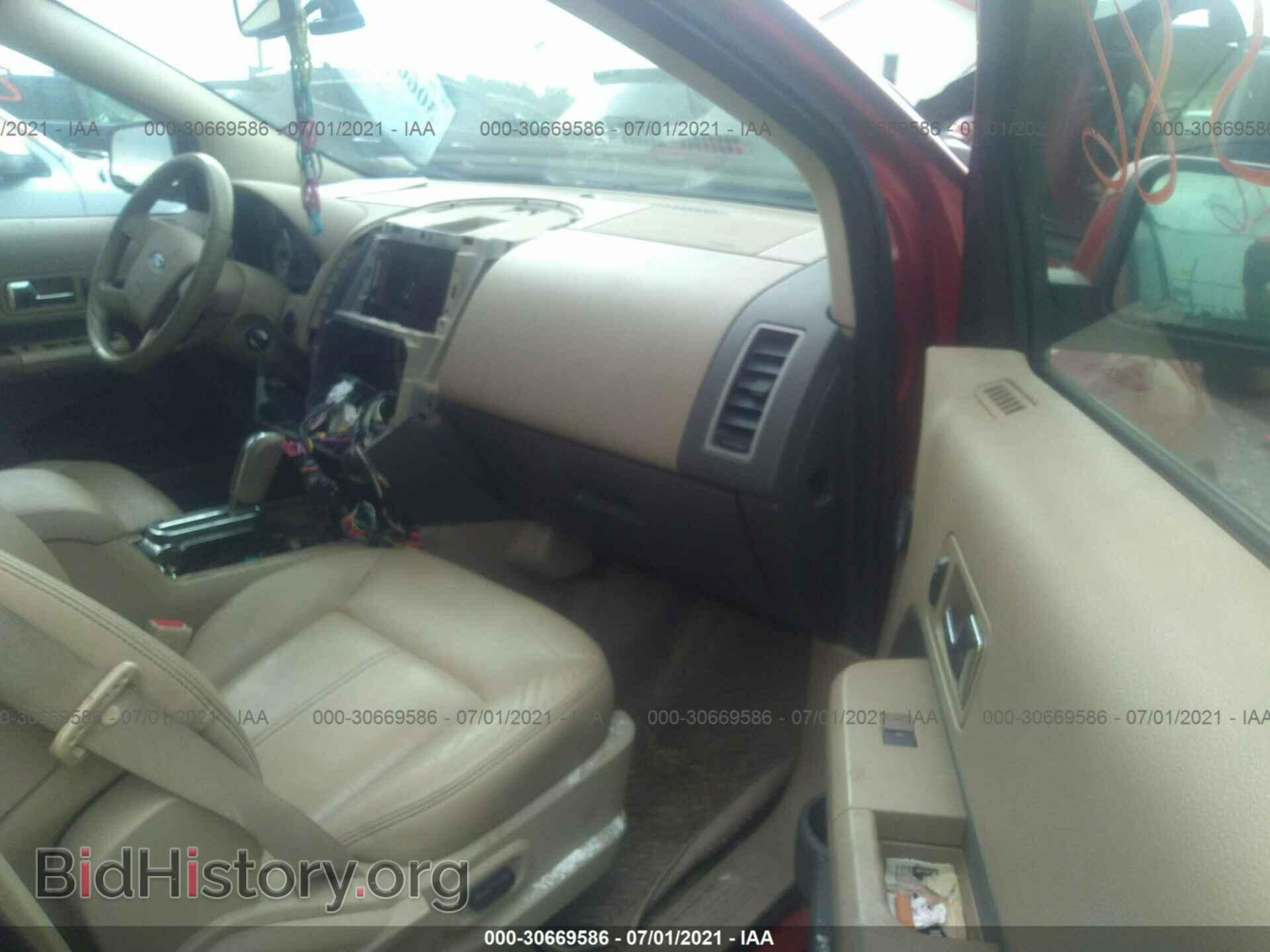 2007 FORD EDGE - VIN: 2FMDK49C87BA59883 - Photo 5