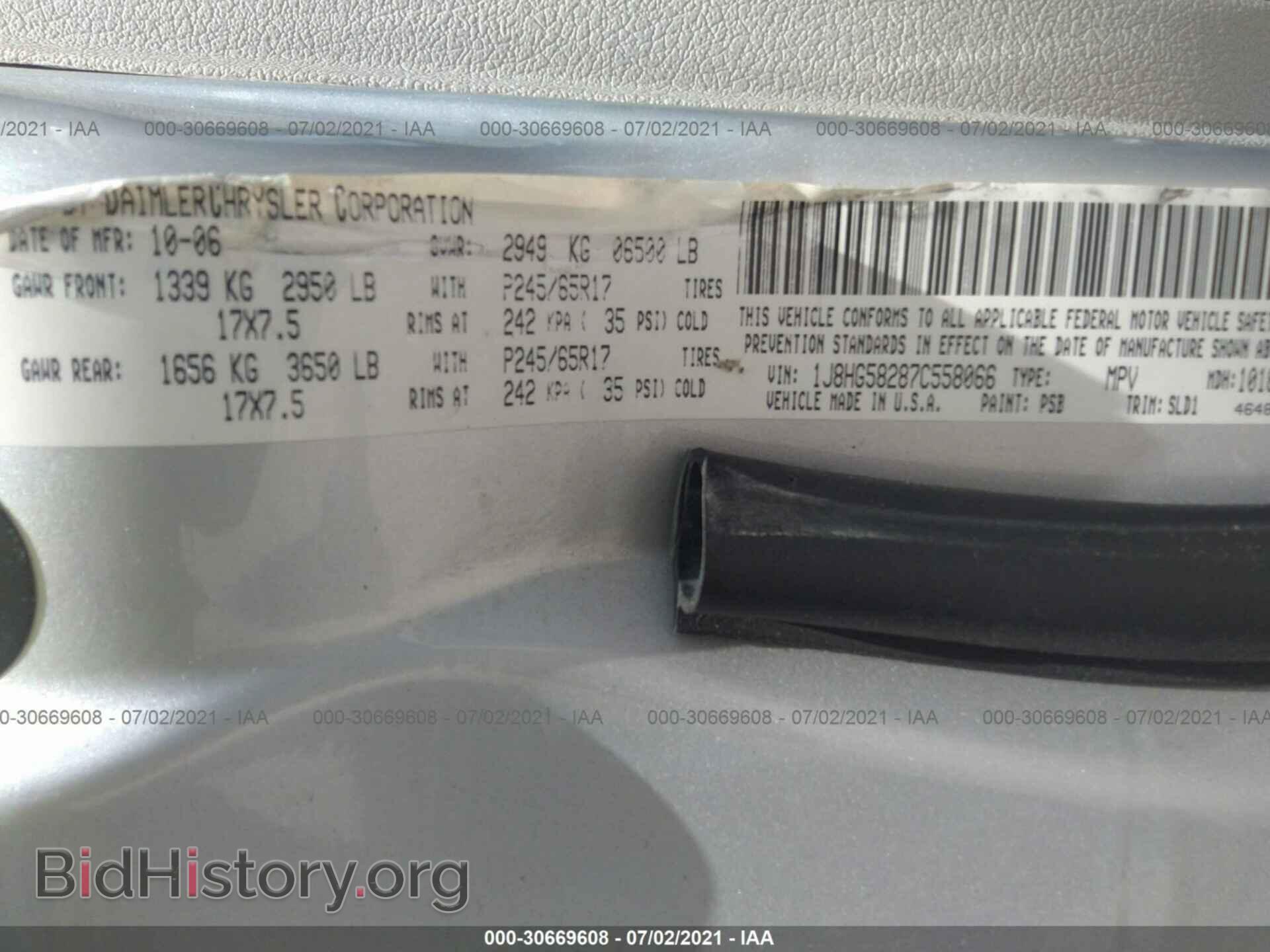 2007 JEEP COMMANDER - VIN: 1J8HG58287C558066 - Photo 9