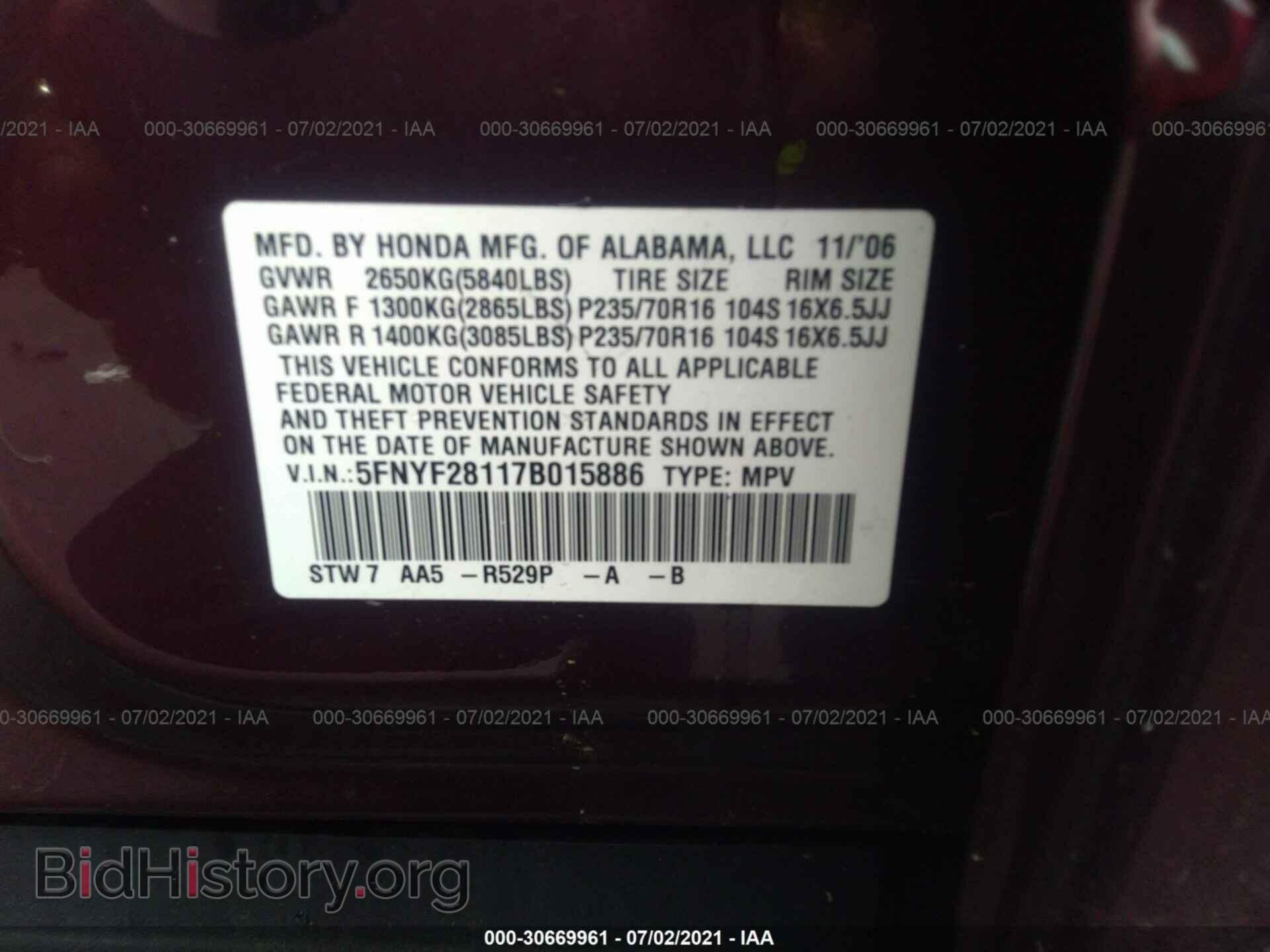 2007 HONDA PILOT - VIN: 5FNYF28117B015886 - Фото 9
