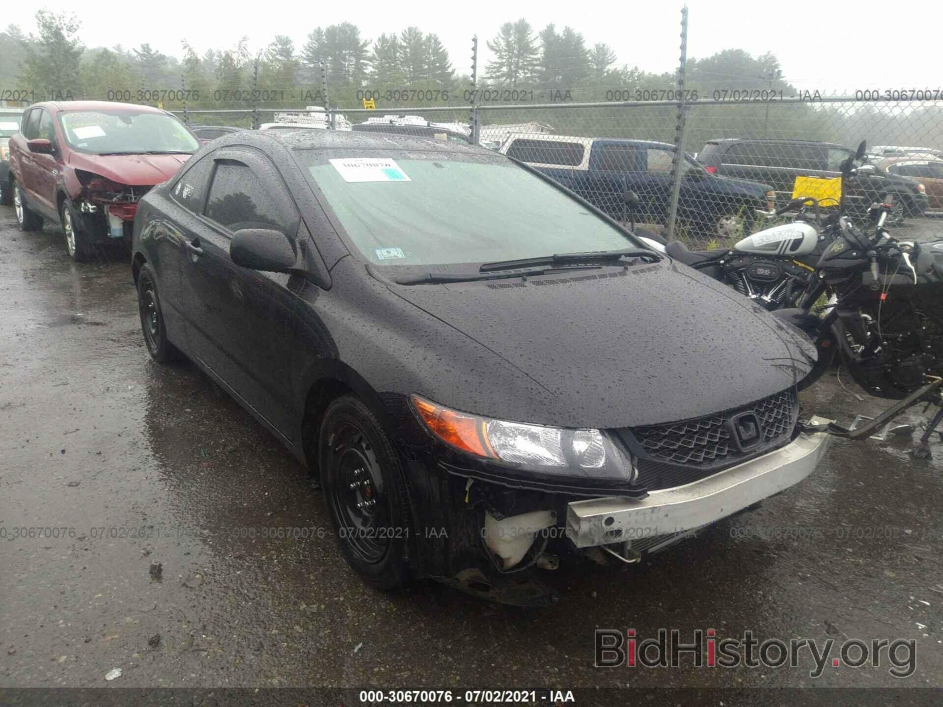 Photo 2HGFG116X9H531375 - HONDA CIVIC CPE 2009