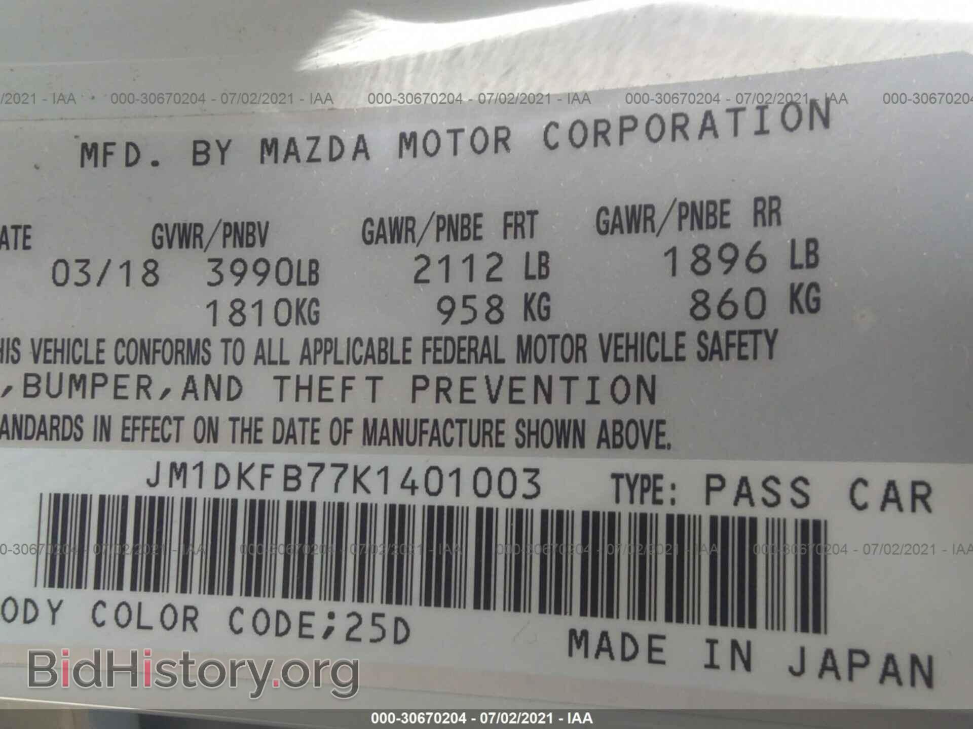 2019 MAZDA CX-3 - VIN: JM1DKFB77K1401003 - Фото 9