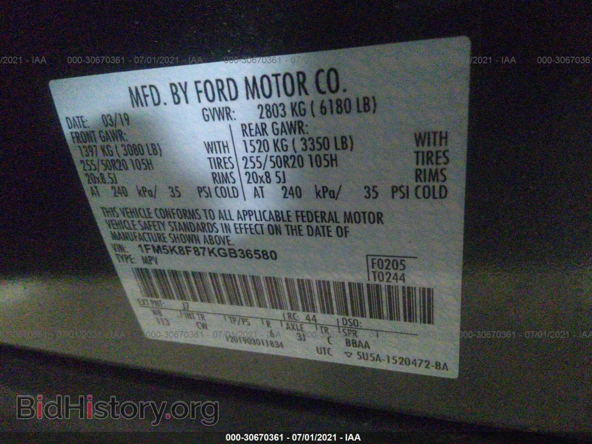 2019 FORD EXPLORER - VIN: 1FM5K8F87KGB36580 - Фото 9