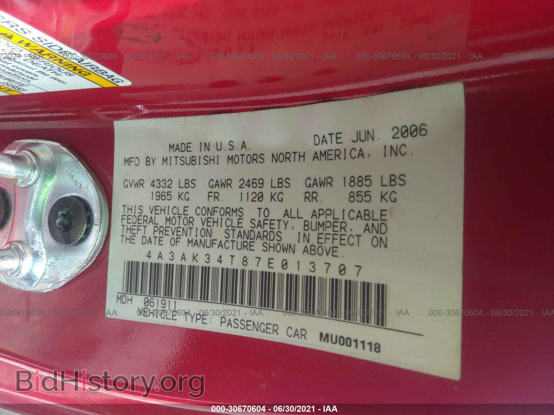 2007 MITSUBISHI ECLIPSE - VIN: 4A3AK34T87E013707 - Photo 9