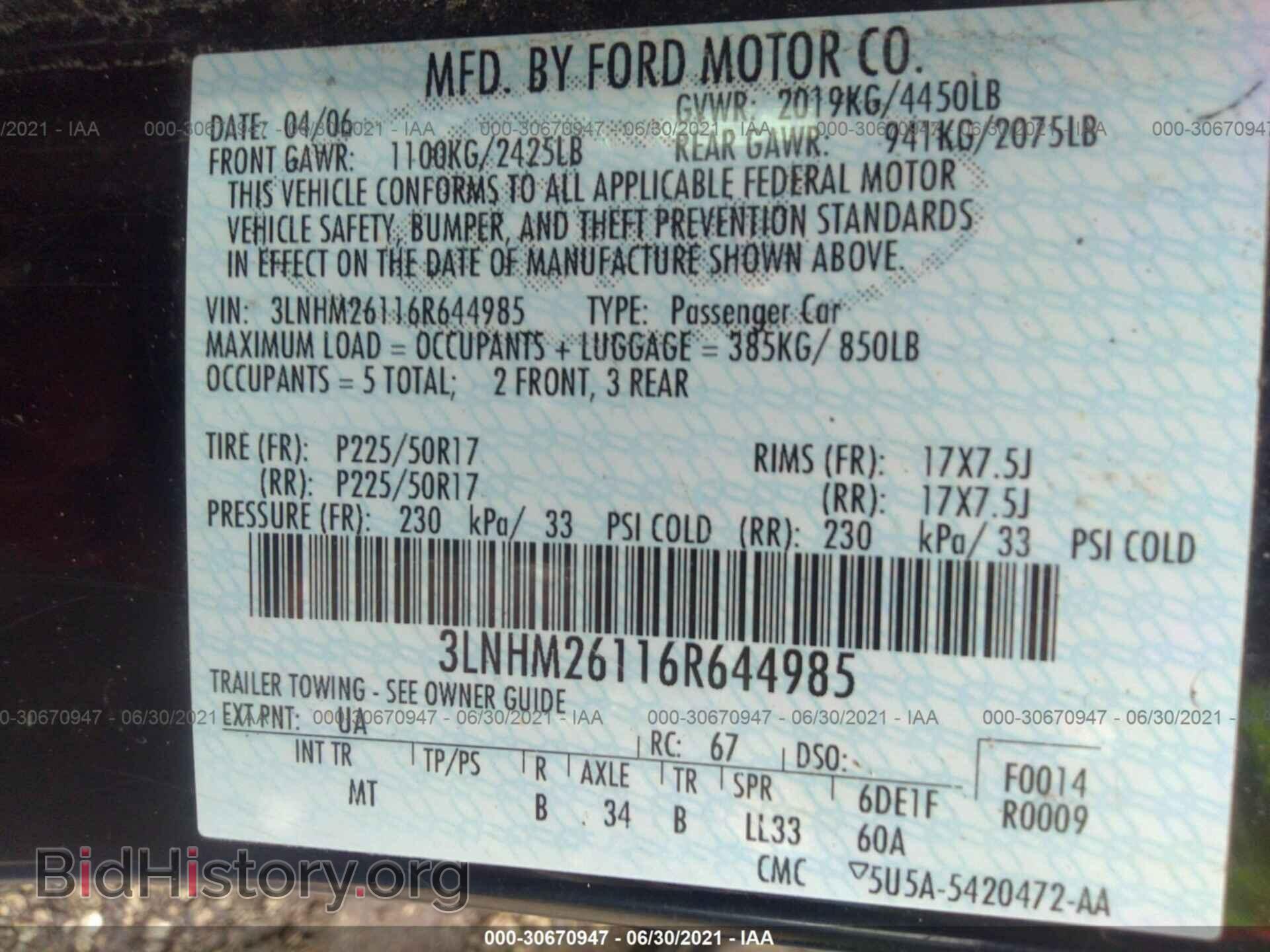 2006 LINCOLN ZEPHYR - VIN: 3LNHM26116R644985 - Фото 9