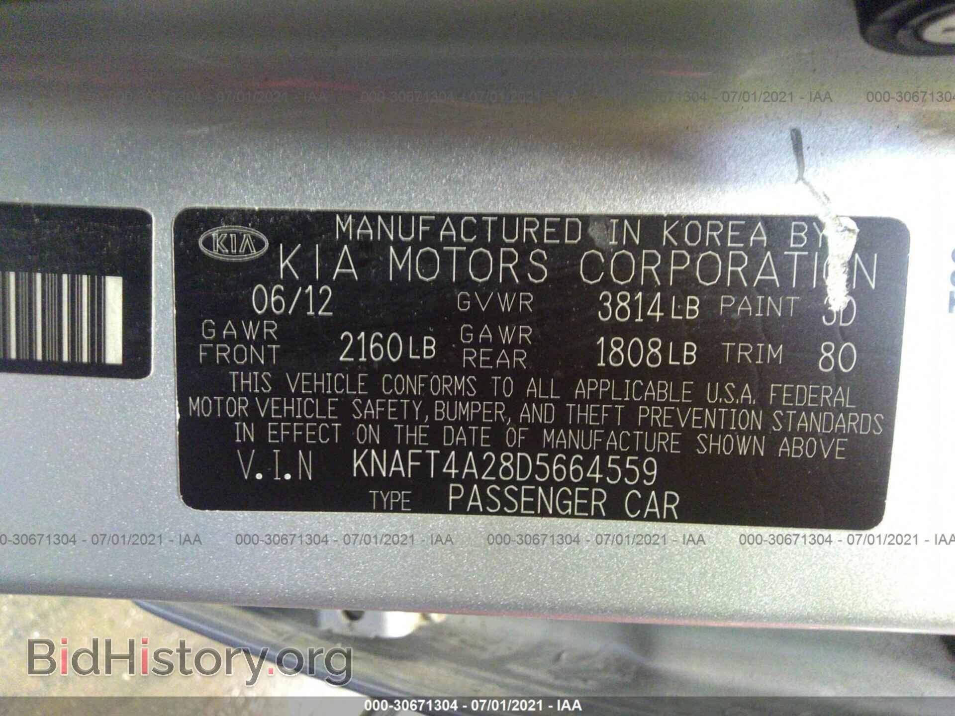 2013 KIA FORTE - VIN: KNAFT4A28D5664559 - Фото 9