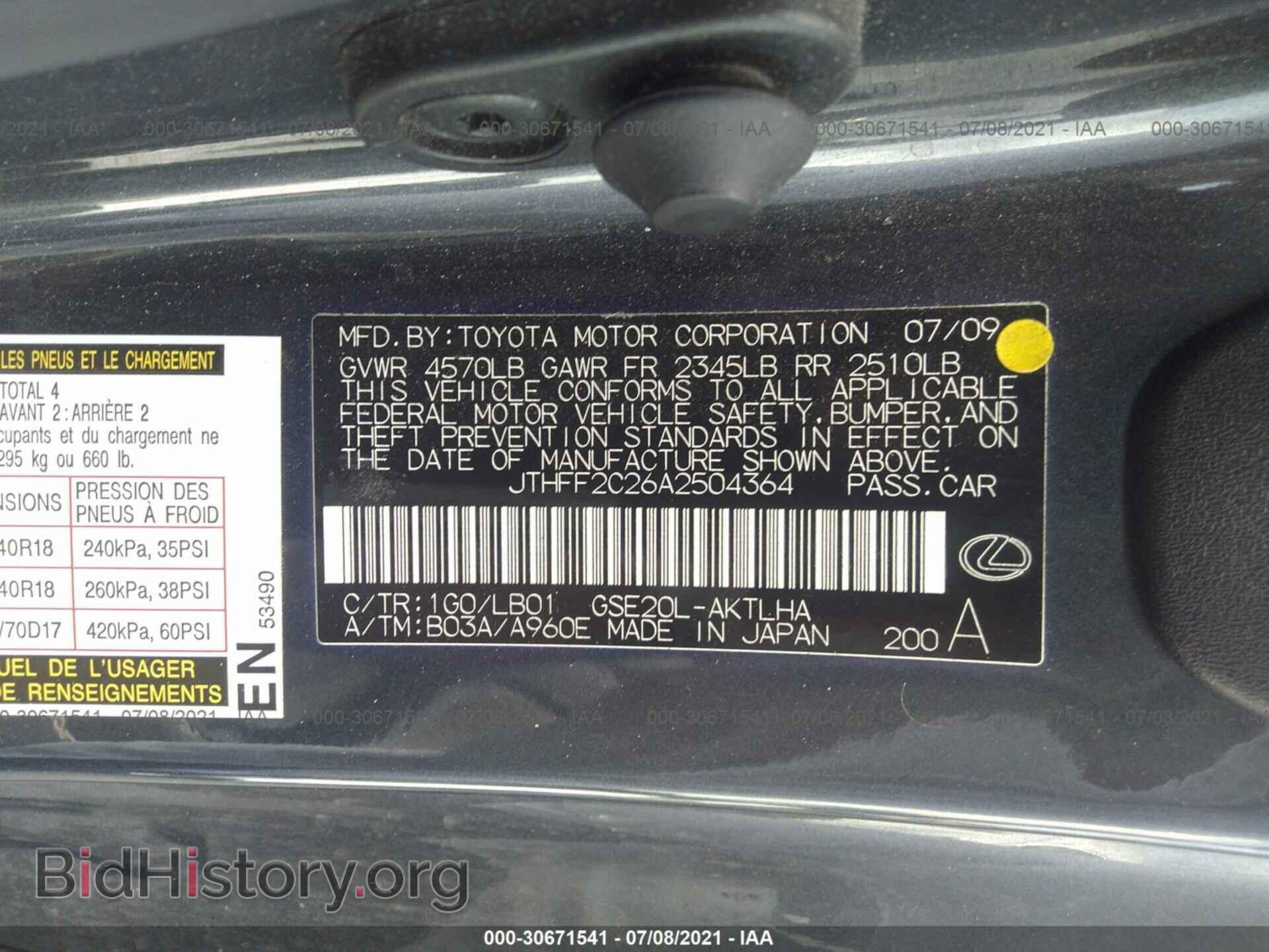 2010 LEXUS IS 250C - VIN: JTHFF2C26A2504364 - Фото 9