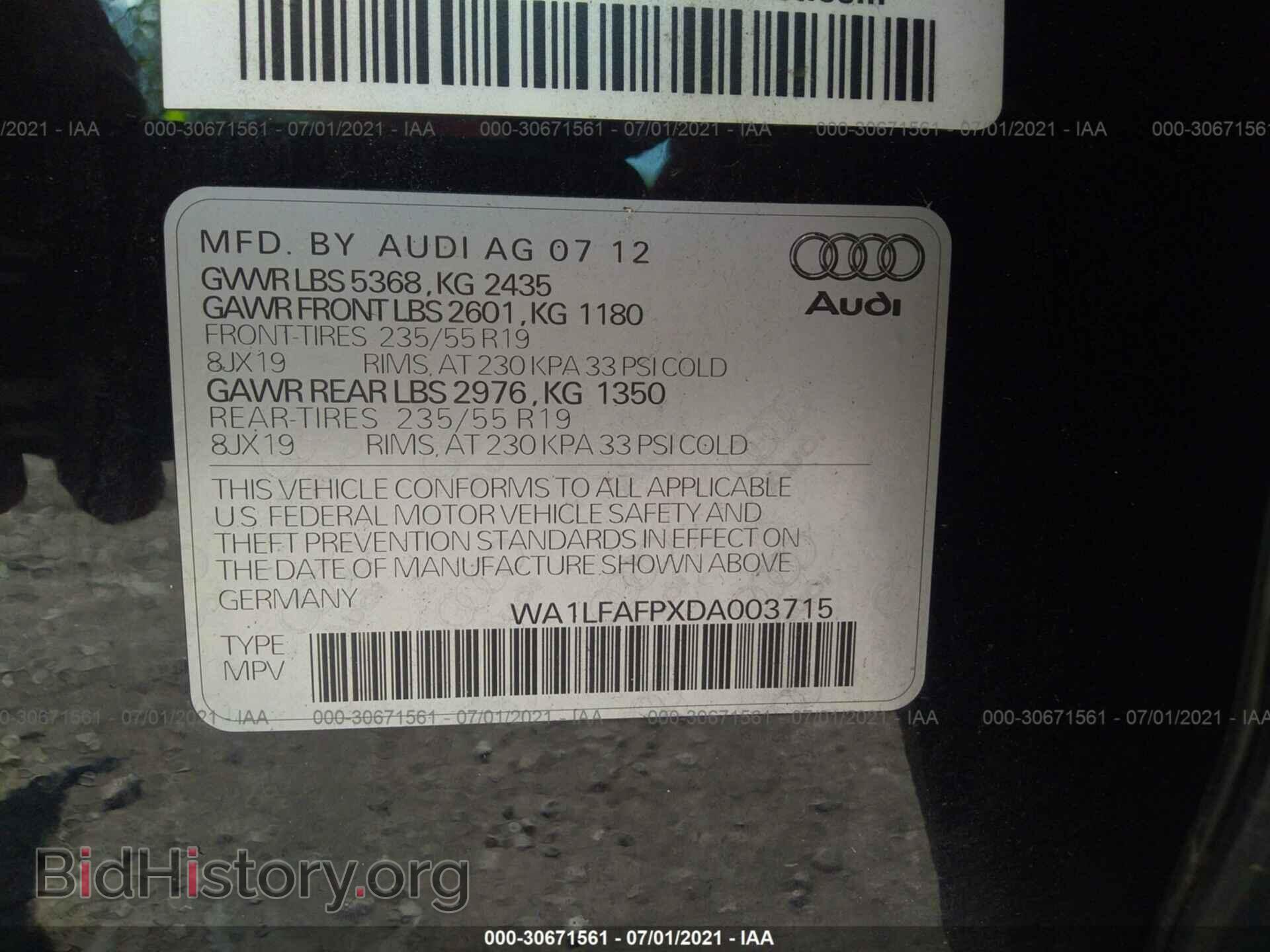 2013 AUDI Q5 - VIN: WA1LFAFPXDA003715 - Фото 9