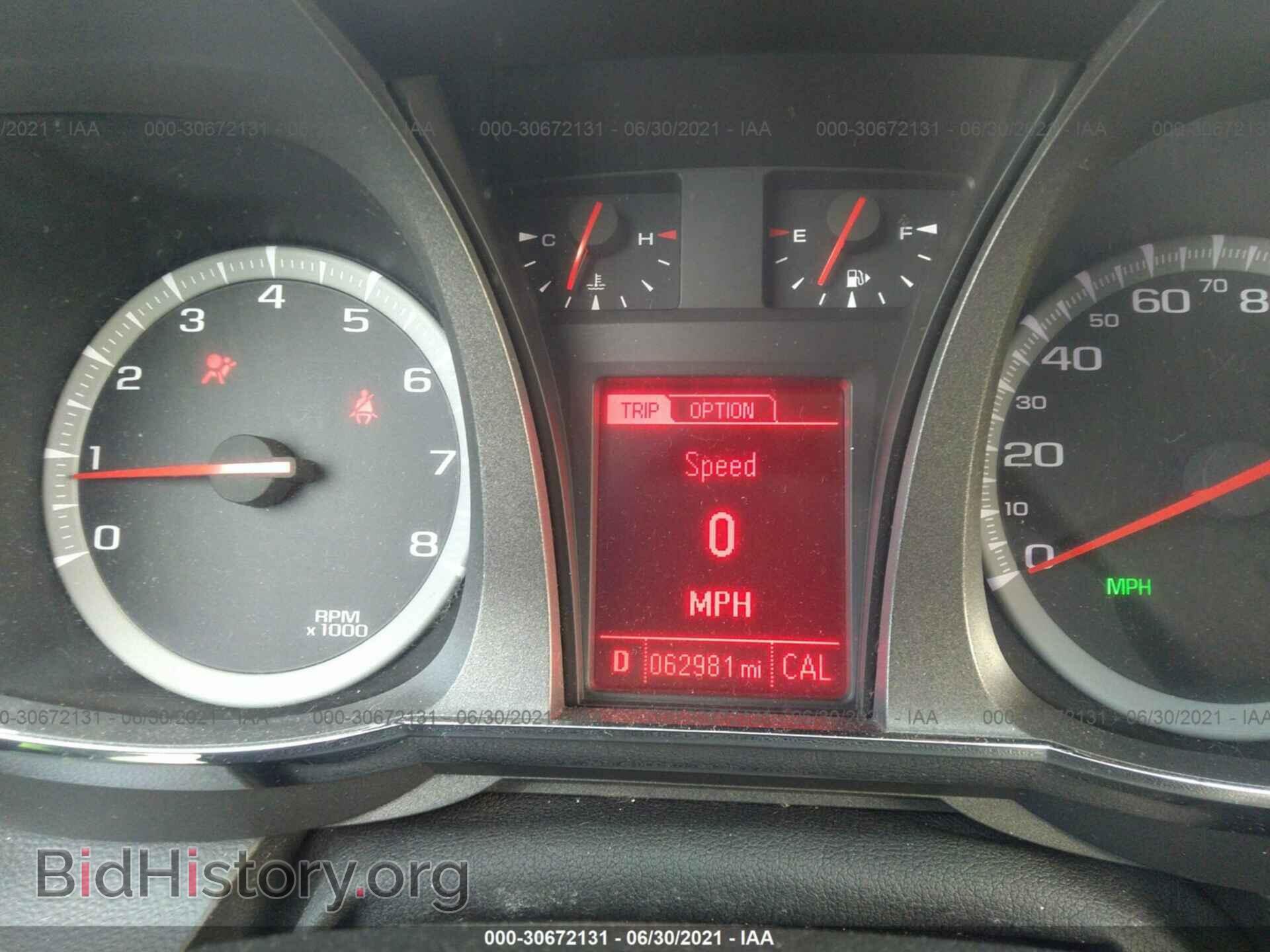 2017 GMC TERRAIN - VIN: 2GKFLSEK1H6292143 - Фото 7