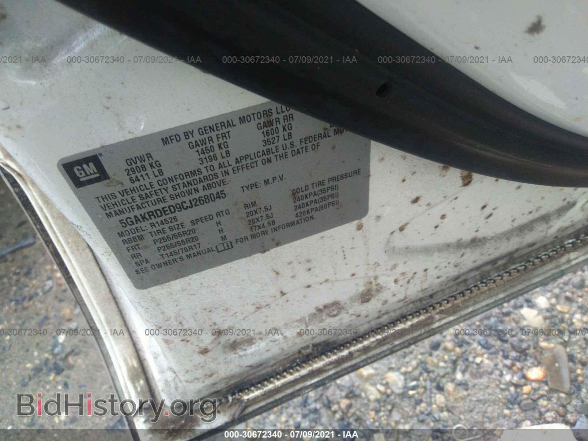 2012 BUICK ENCLAVE - VIN: 5GAKRDED9CJ268045 - Photo 9