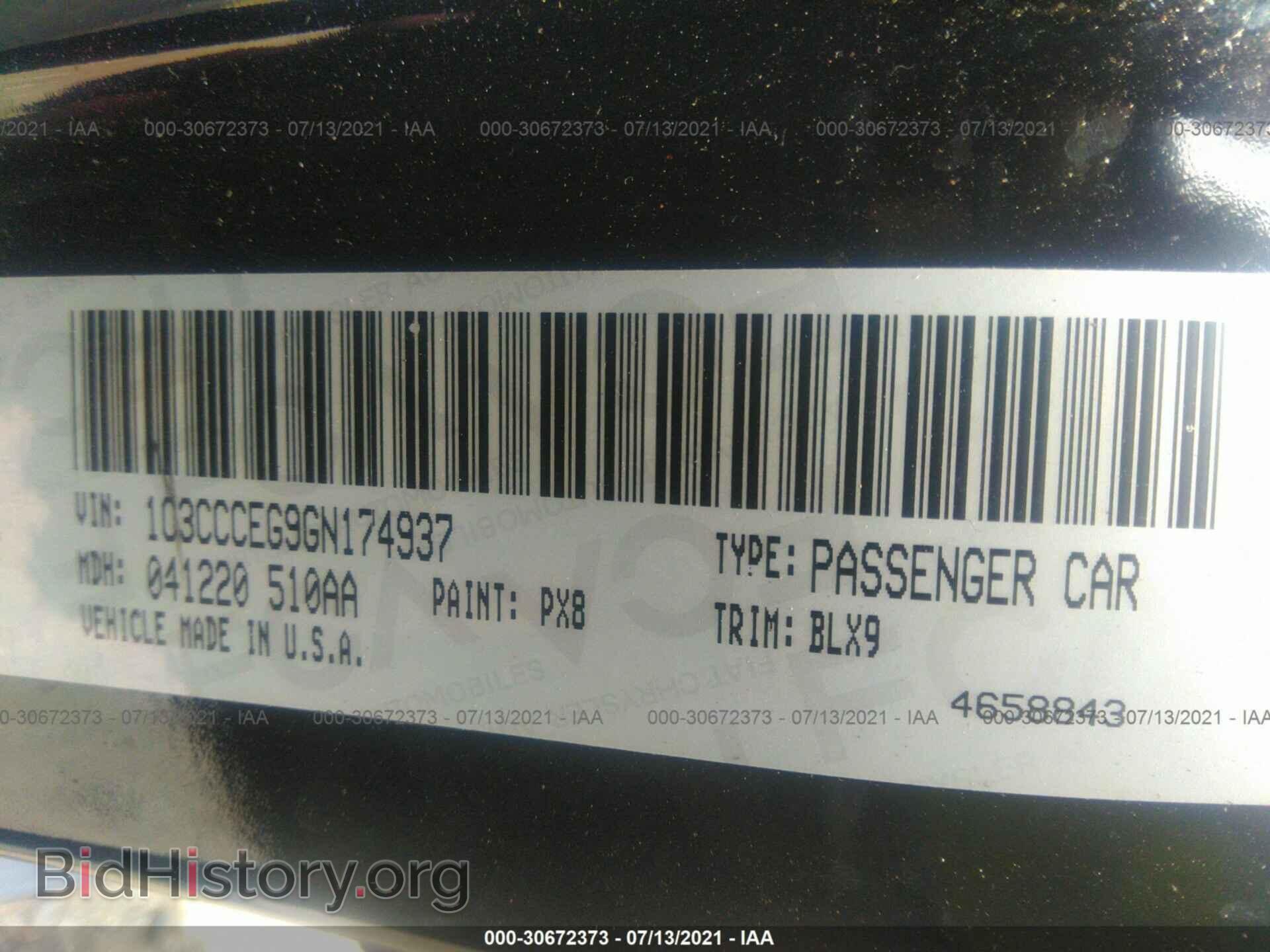 2016 CHRYSLER 200 - VIN: 1C3CCCEG9GN174937 - Фото 9