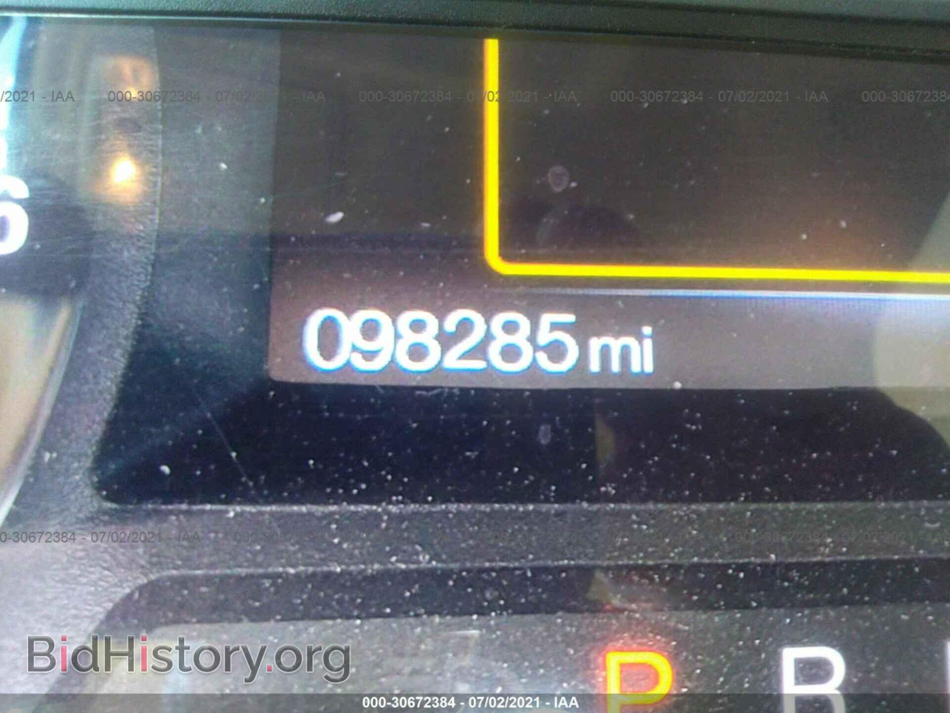 2015 FORD EXPEDITION - VIN: 1FMJU1HT4FEF23431 - Фото 7