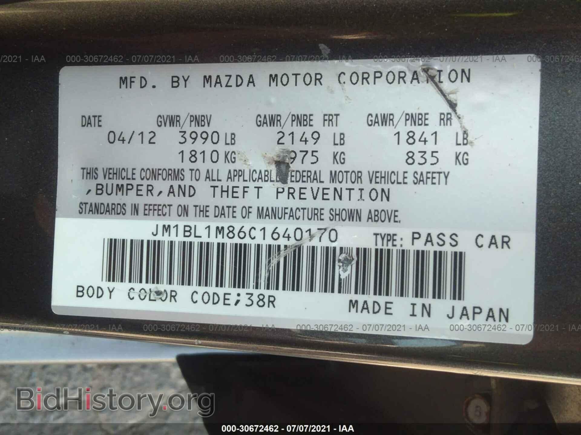 2012 MAZDA MAZDA3 - VIN: JM1BL1M86C1640170 - Фото 9