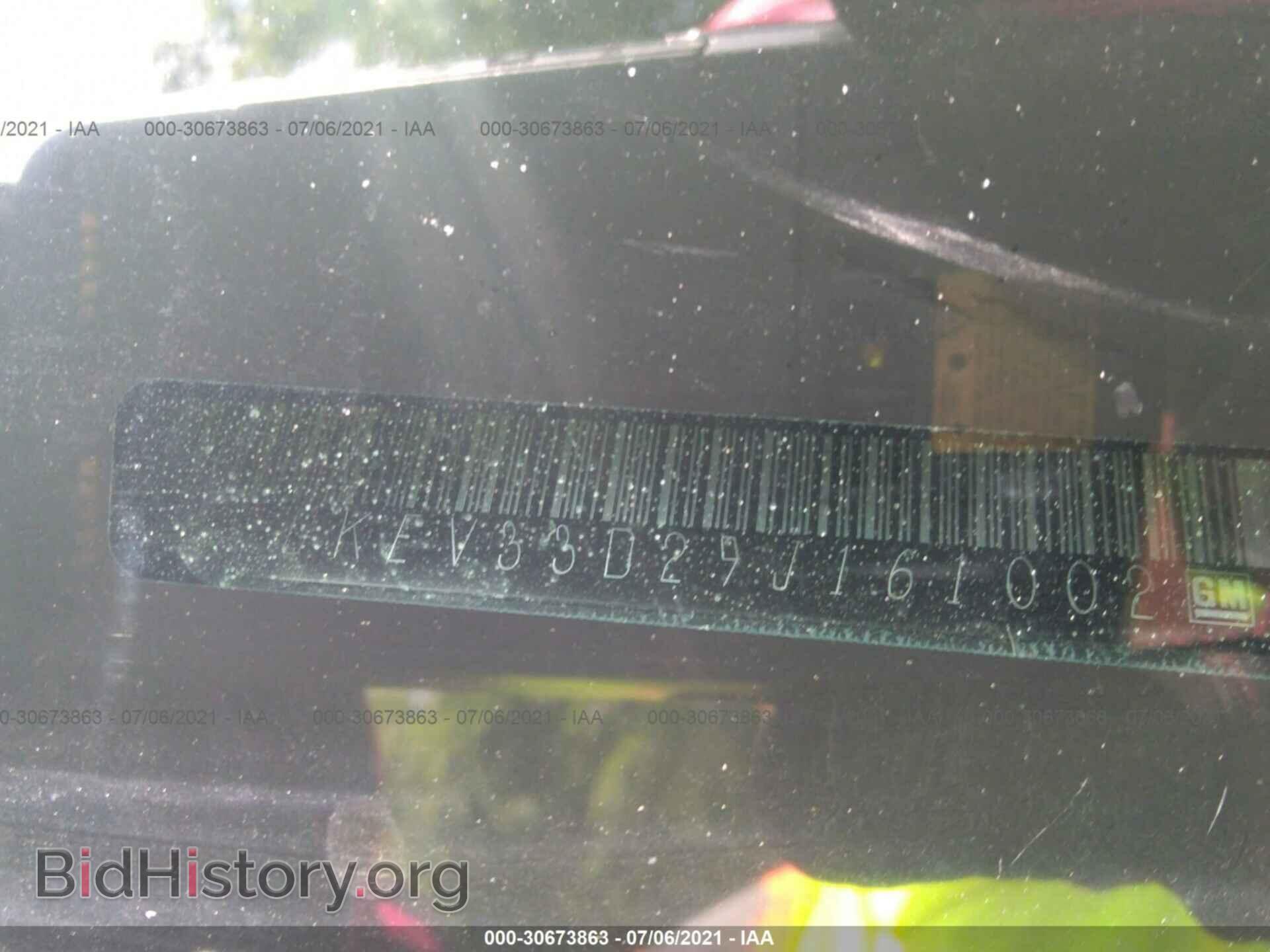 2009 GMC ACADIA - VIN: 1GKEV33D29J161002 - Фото 9