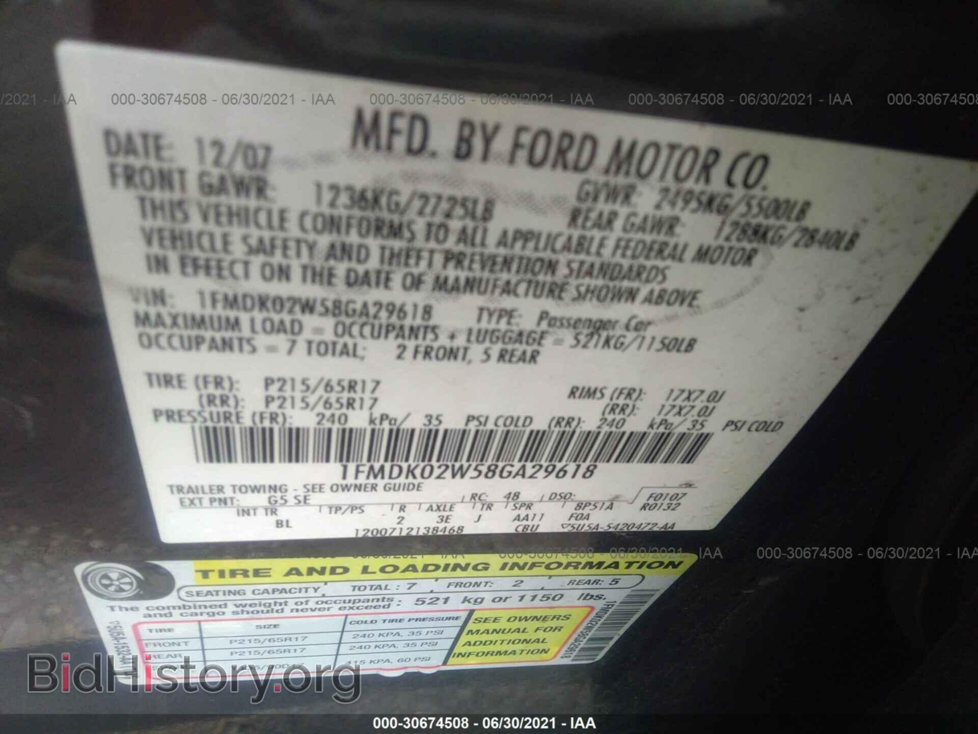 2008 FORD TAURUS X - VIN: 1FMDK02W58GA29618 - Фото 9